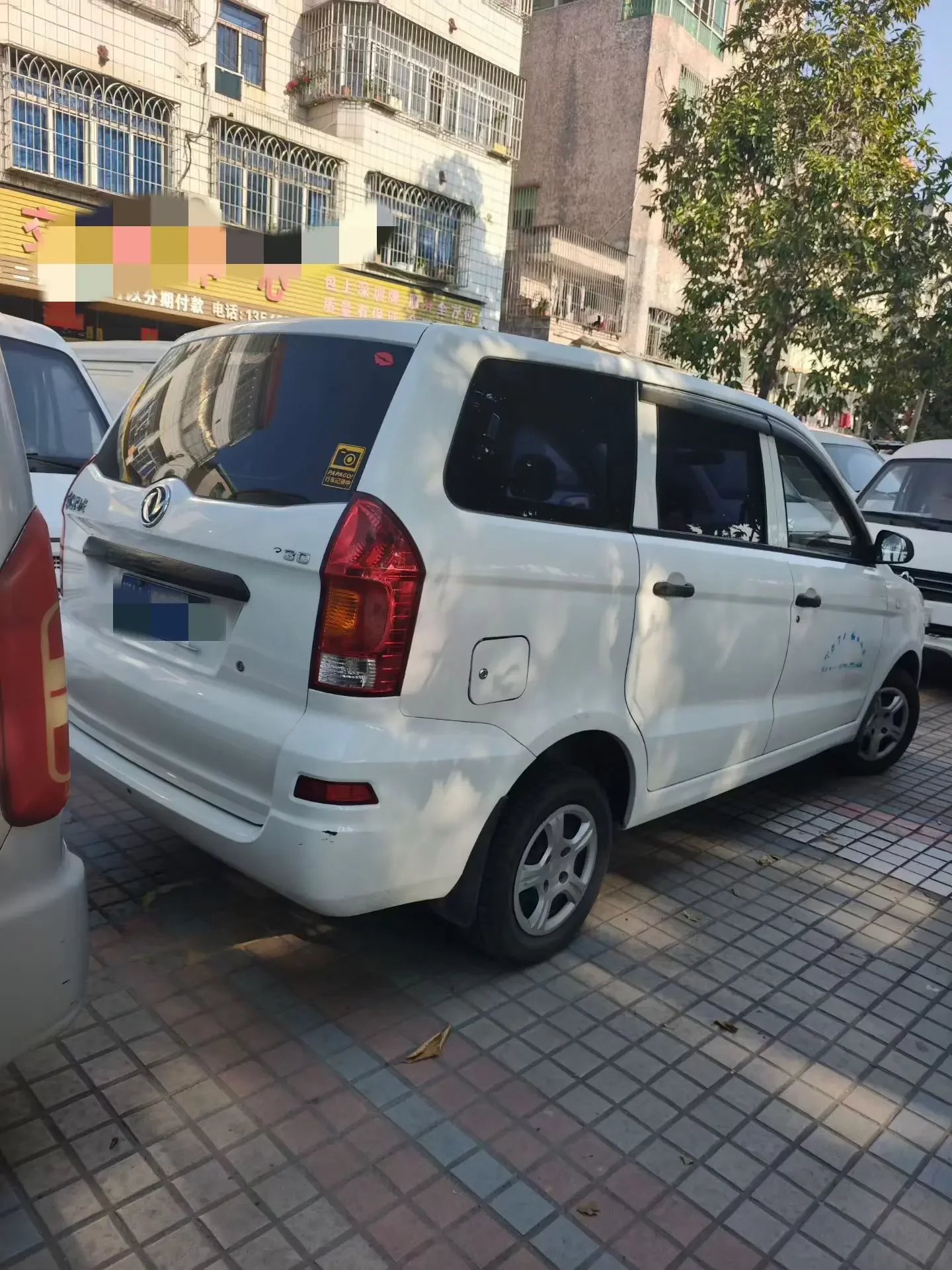 Dongfeng Fengon 330