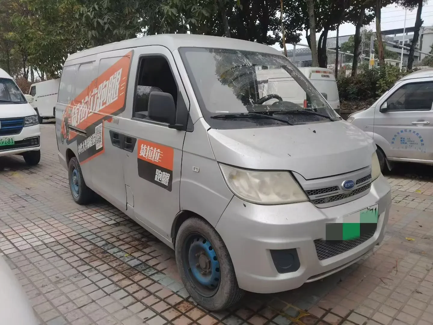 Carrier Youyou EV  из Китая