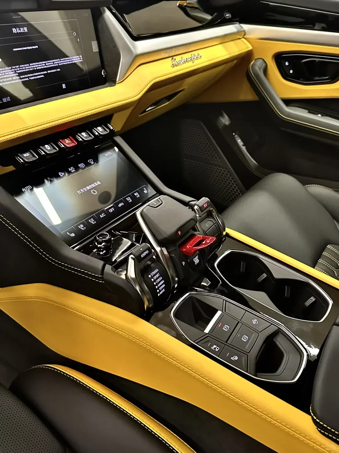 Lamborghini Urus SE