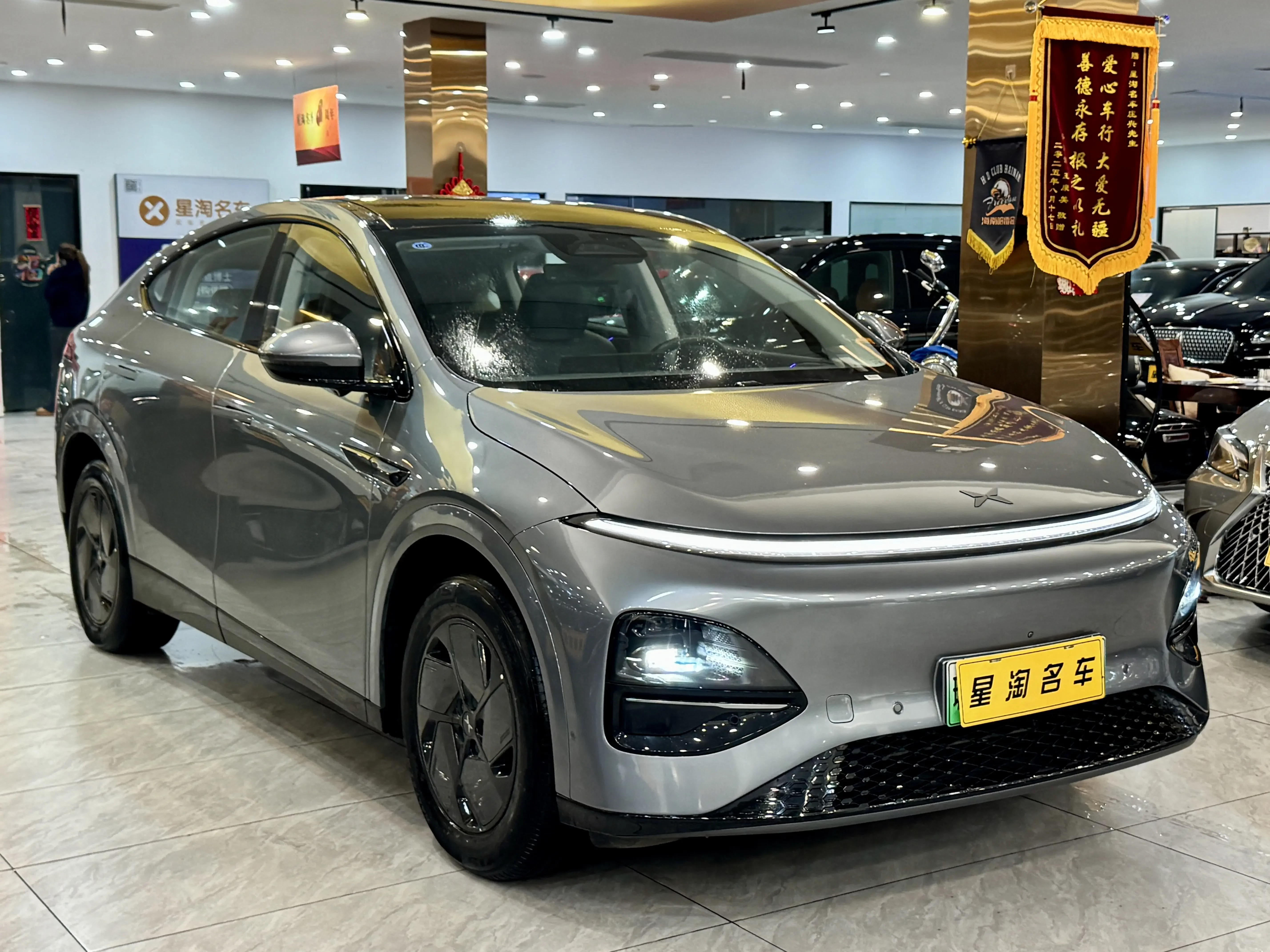 Xpeng G6