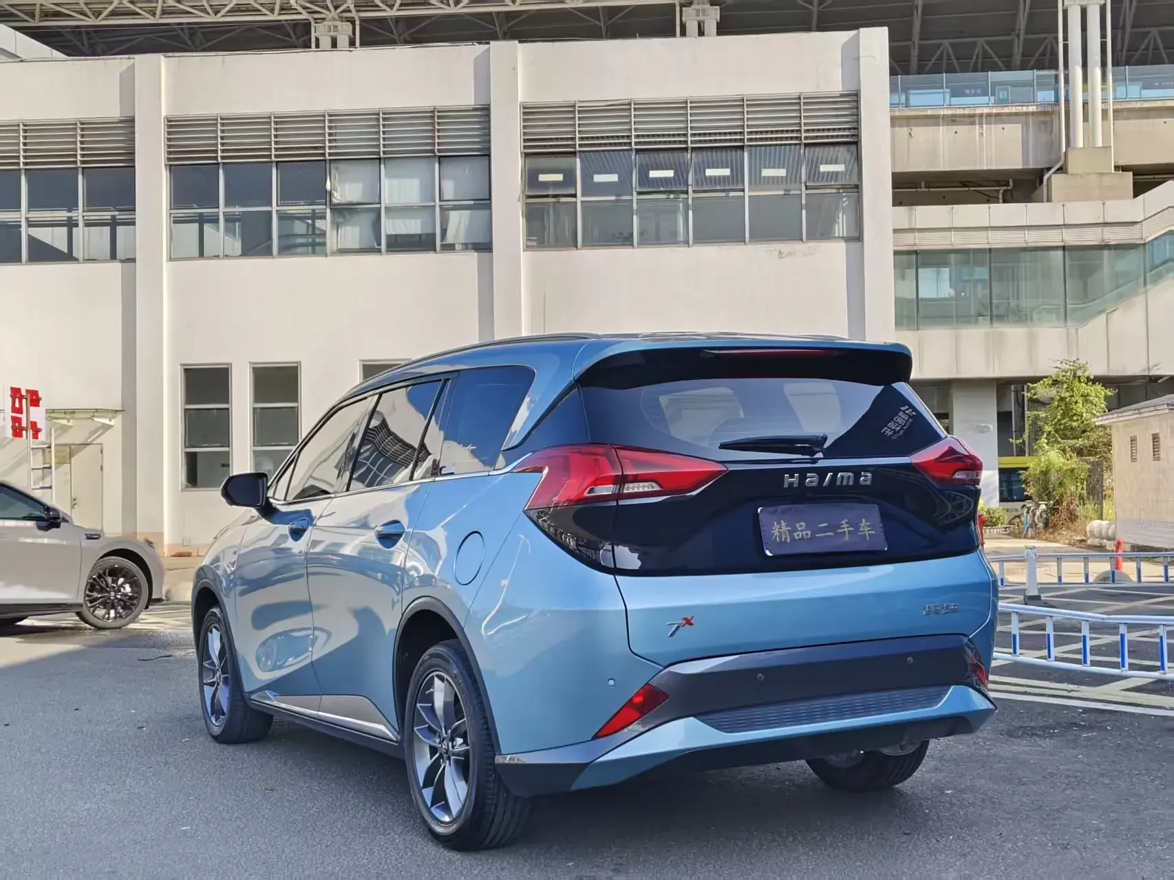 HAIMA 7X
