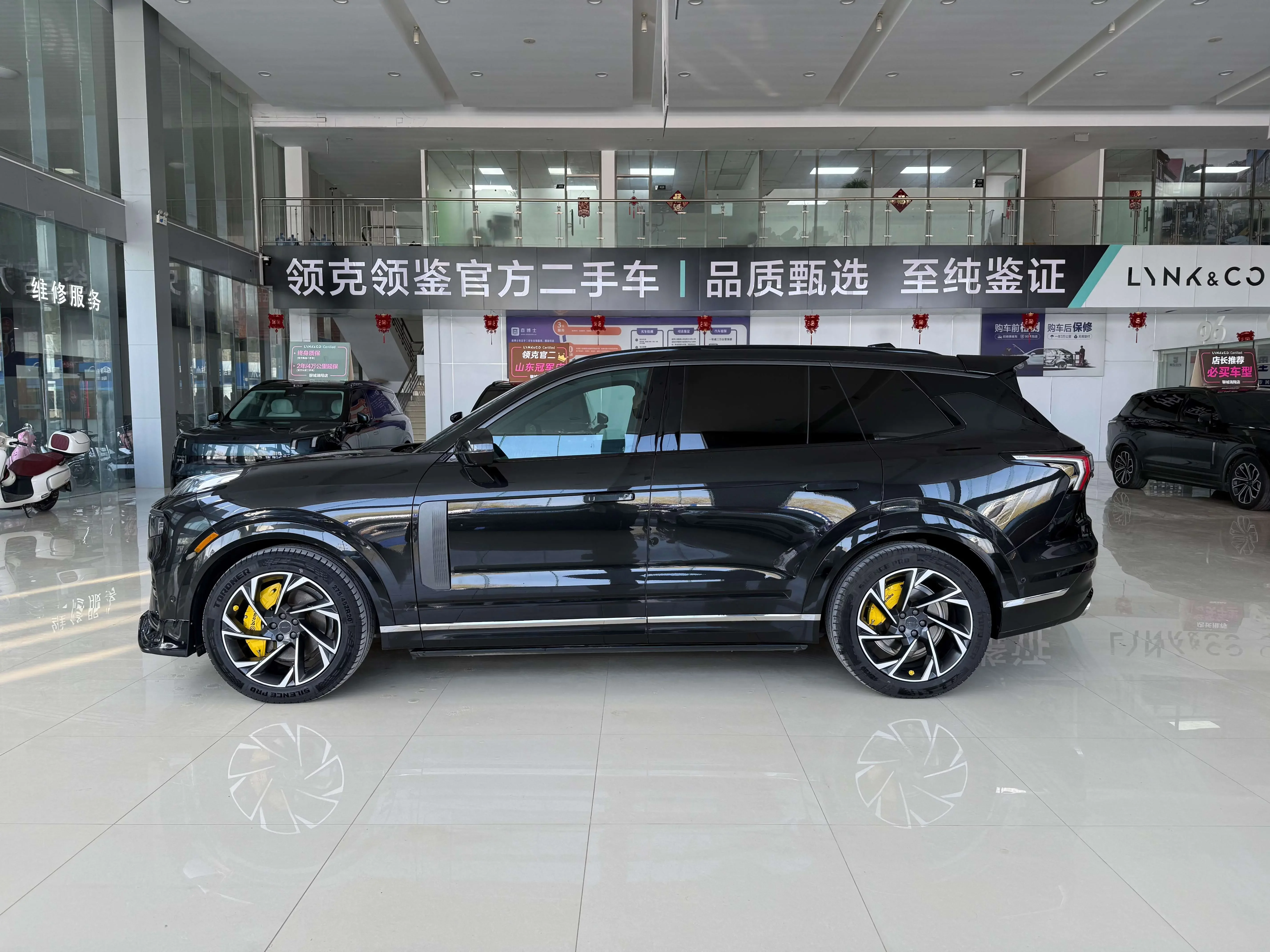 Lynk & Co 09