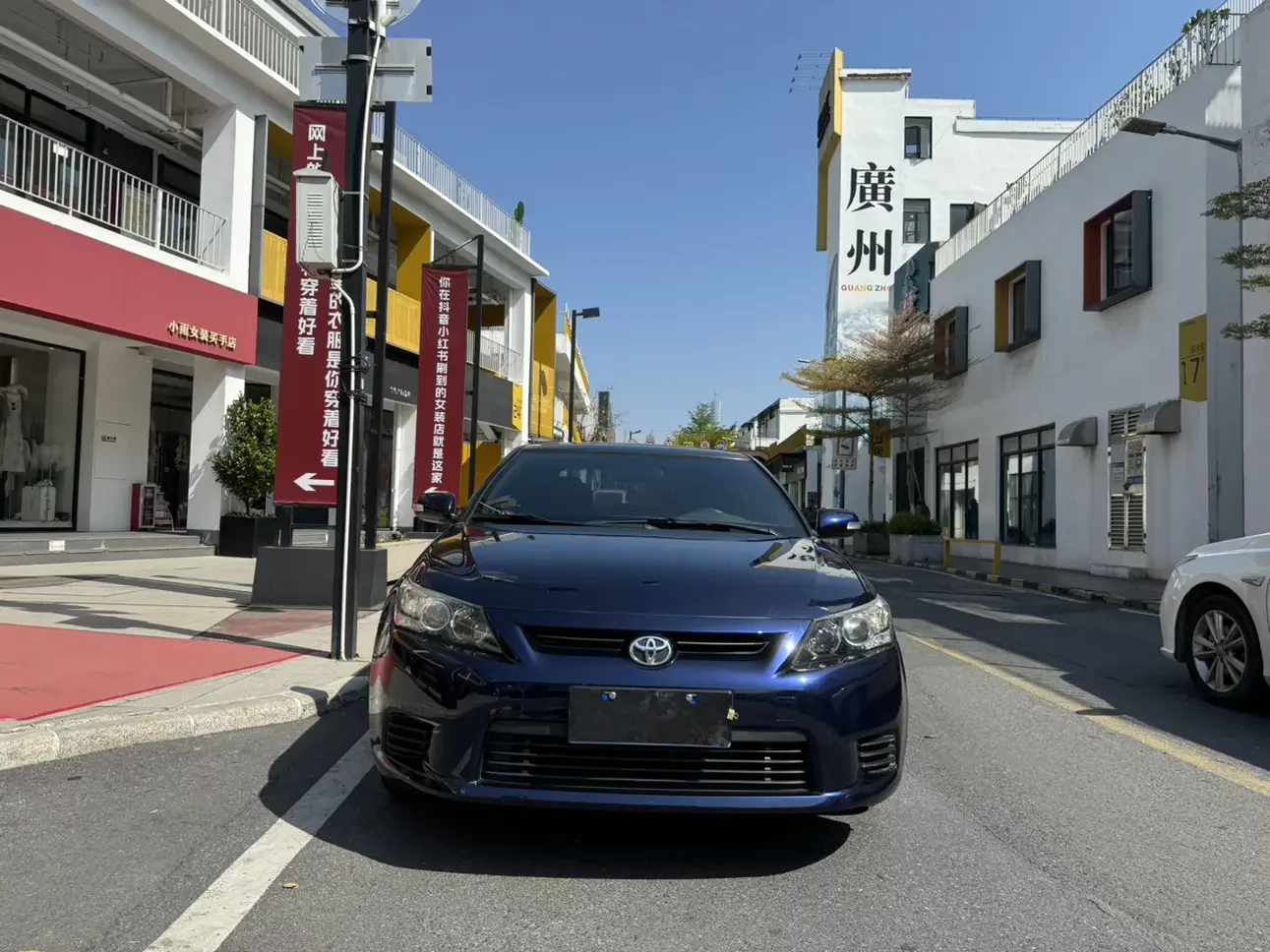 Toyota Jie Luchi