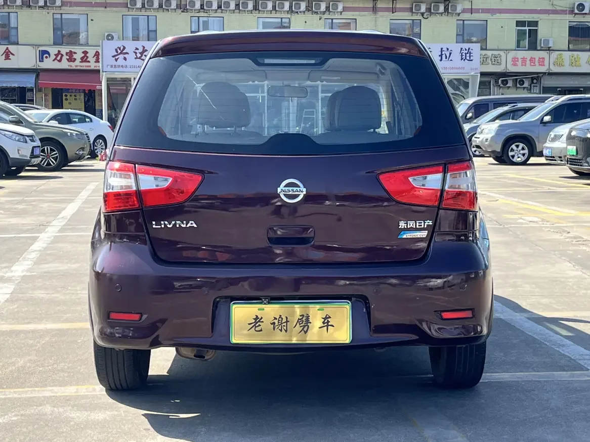 Nissan Li Wei