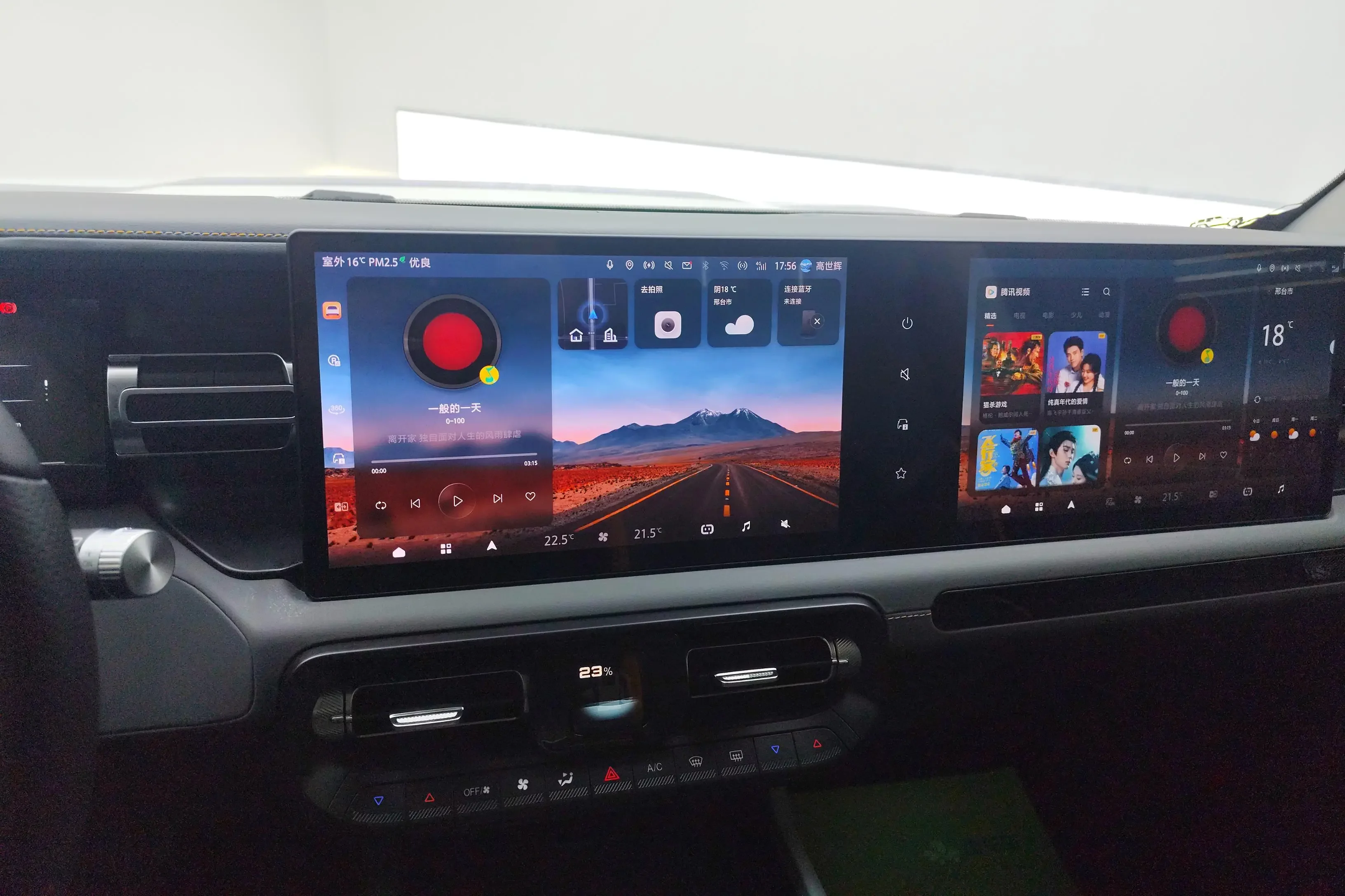 BAIC Beijing Off-road BJ40 Extended Range