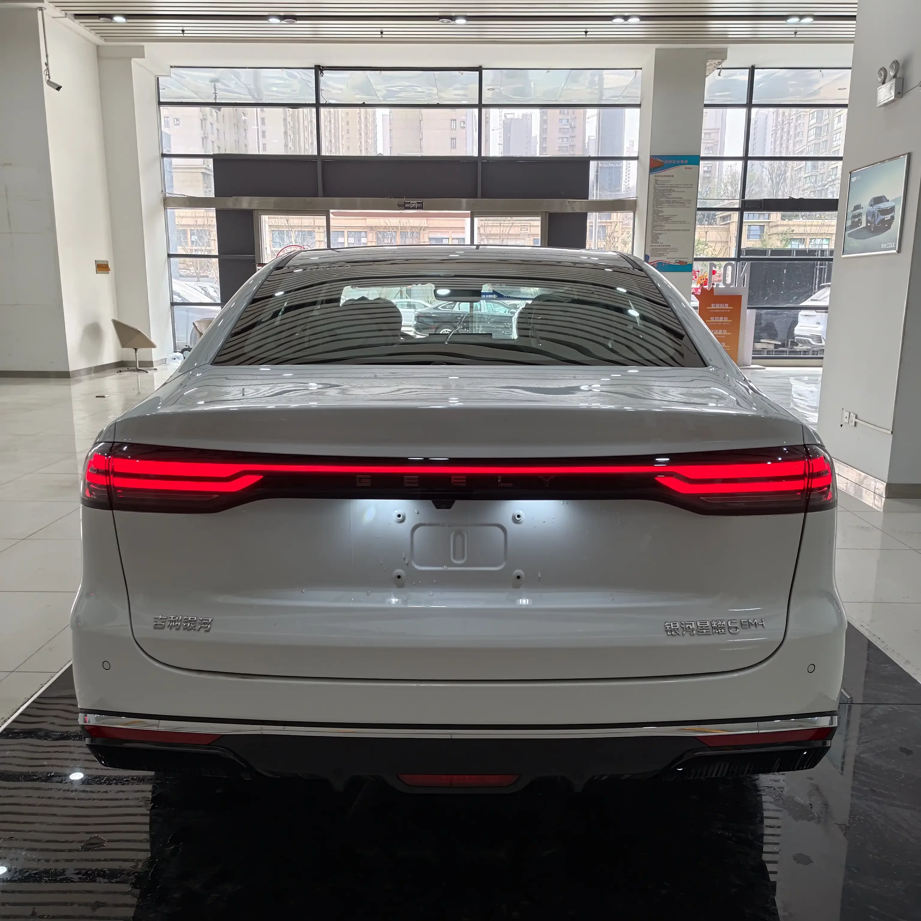 Geely Galaxy Star 6