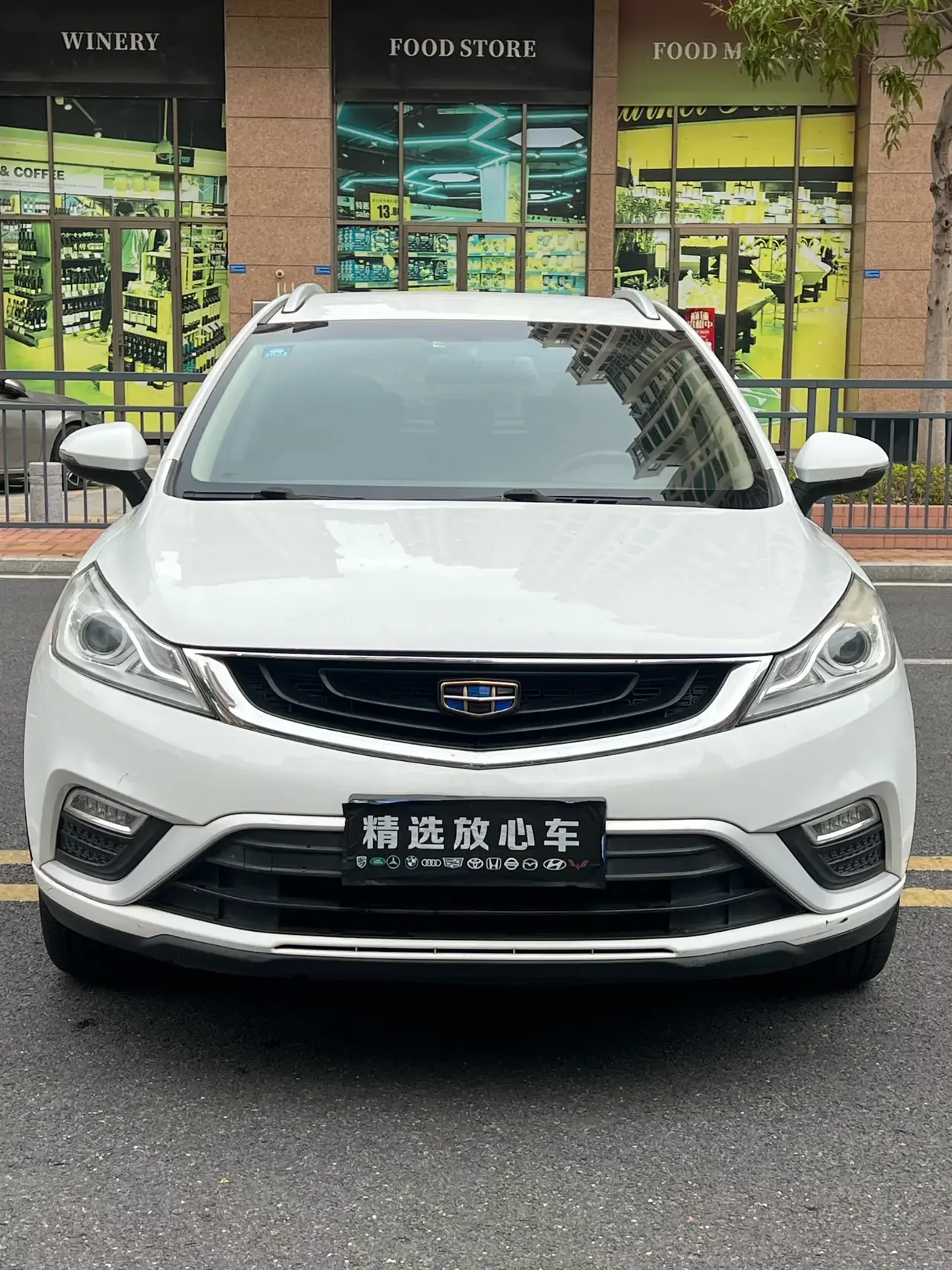 Geely Emgrand GS
