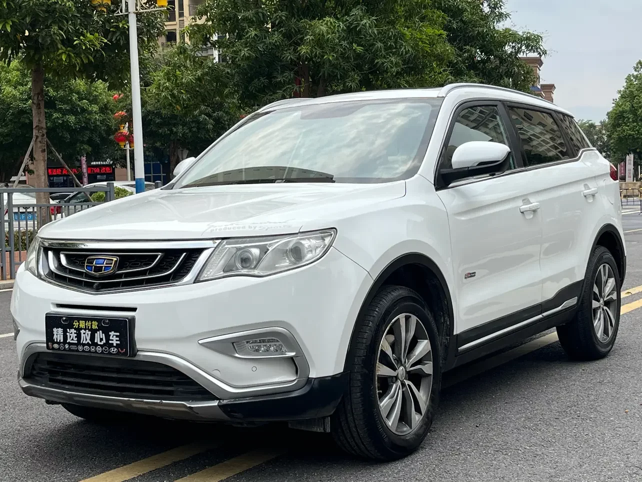 Geely Atlas