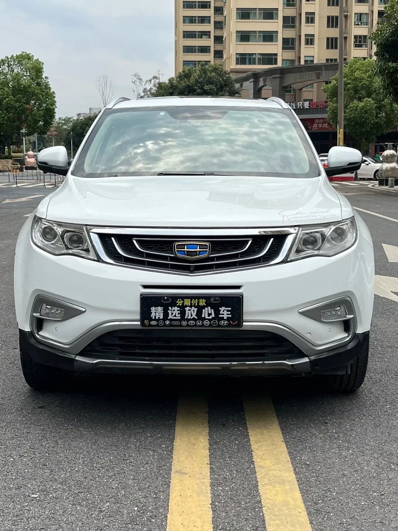 Geely Atlas