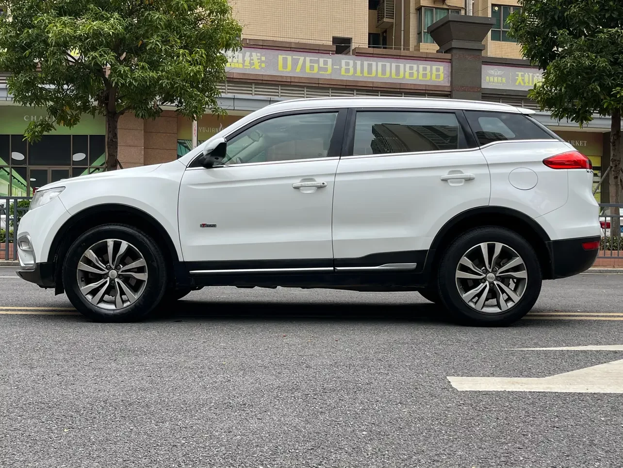 Geely Atlas