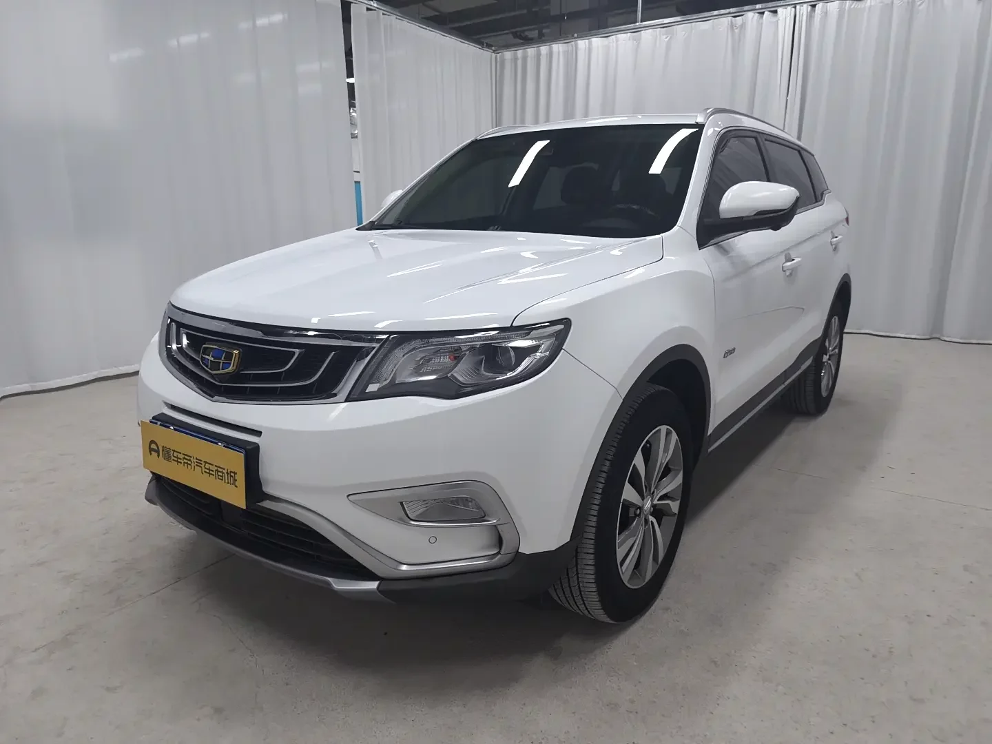 Geely Atlas