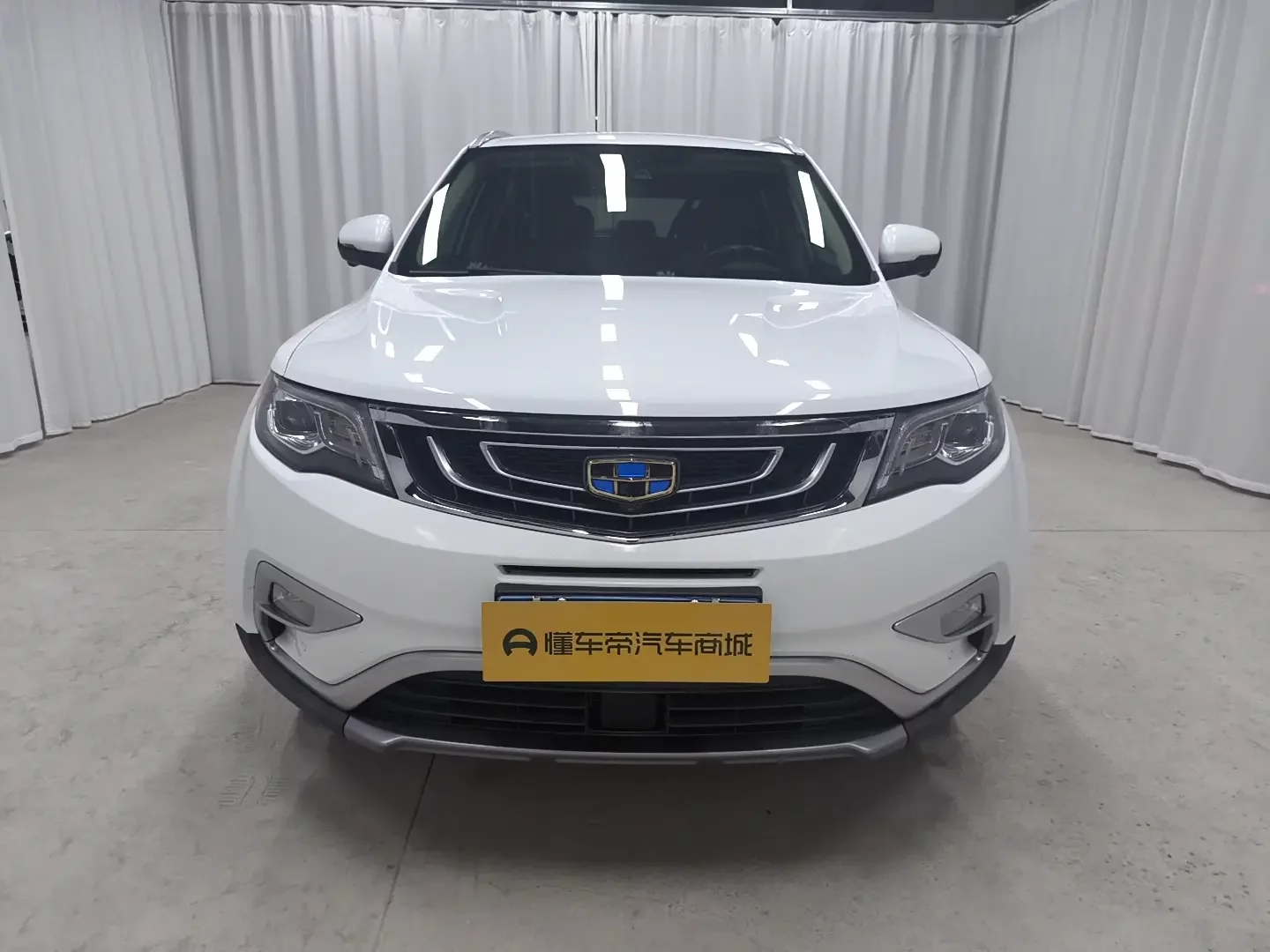 Geely Atlas