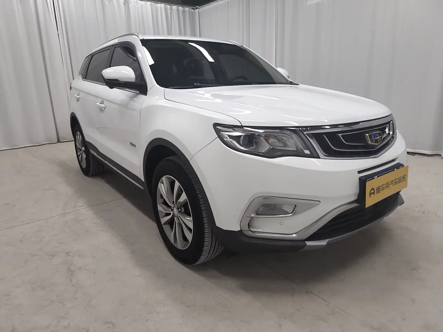 Geely Atlas