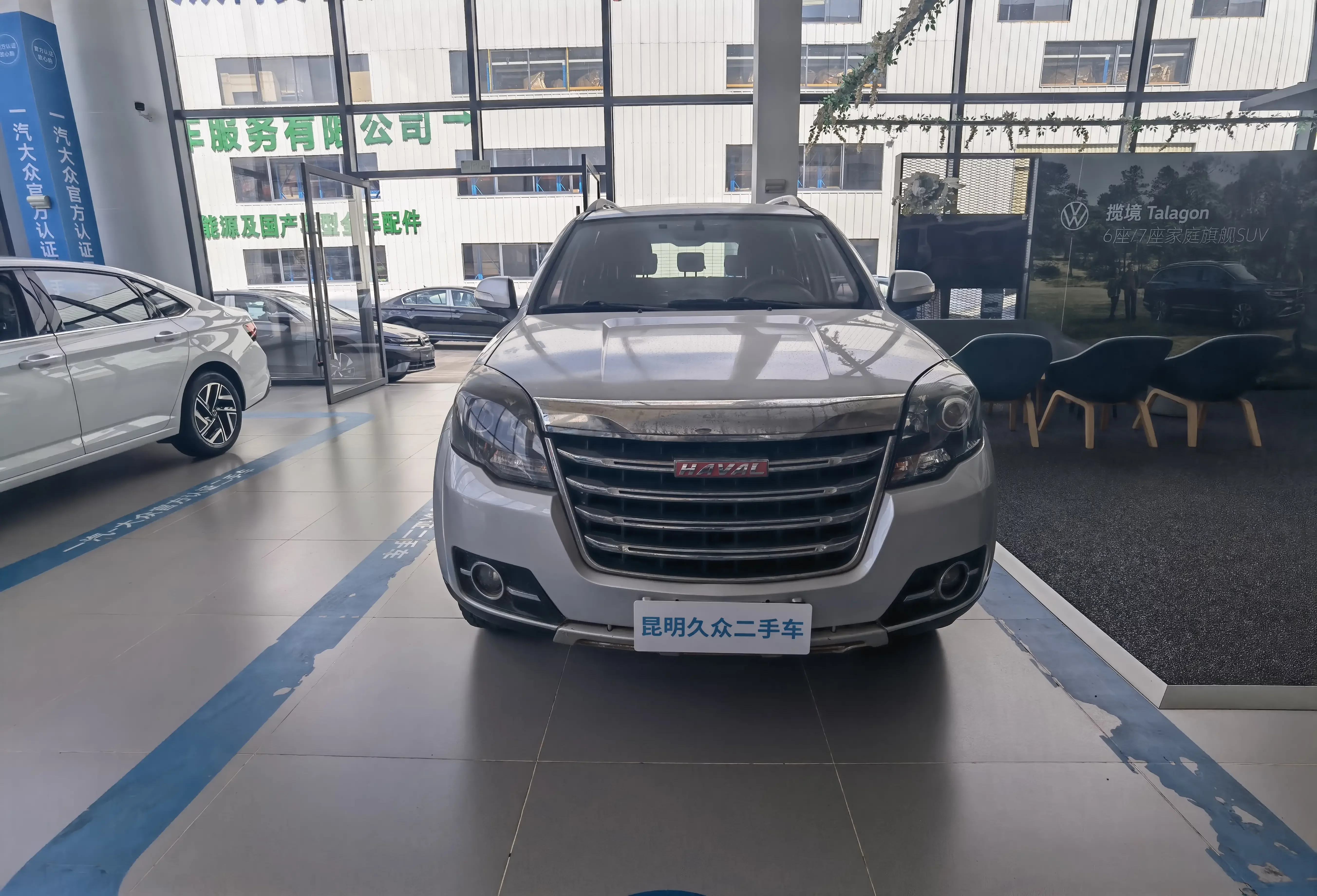 Haval H5 classic  из Китая