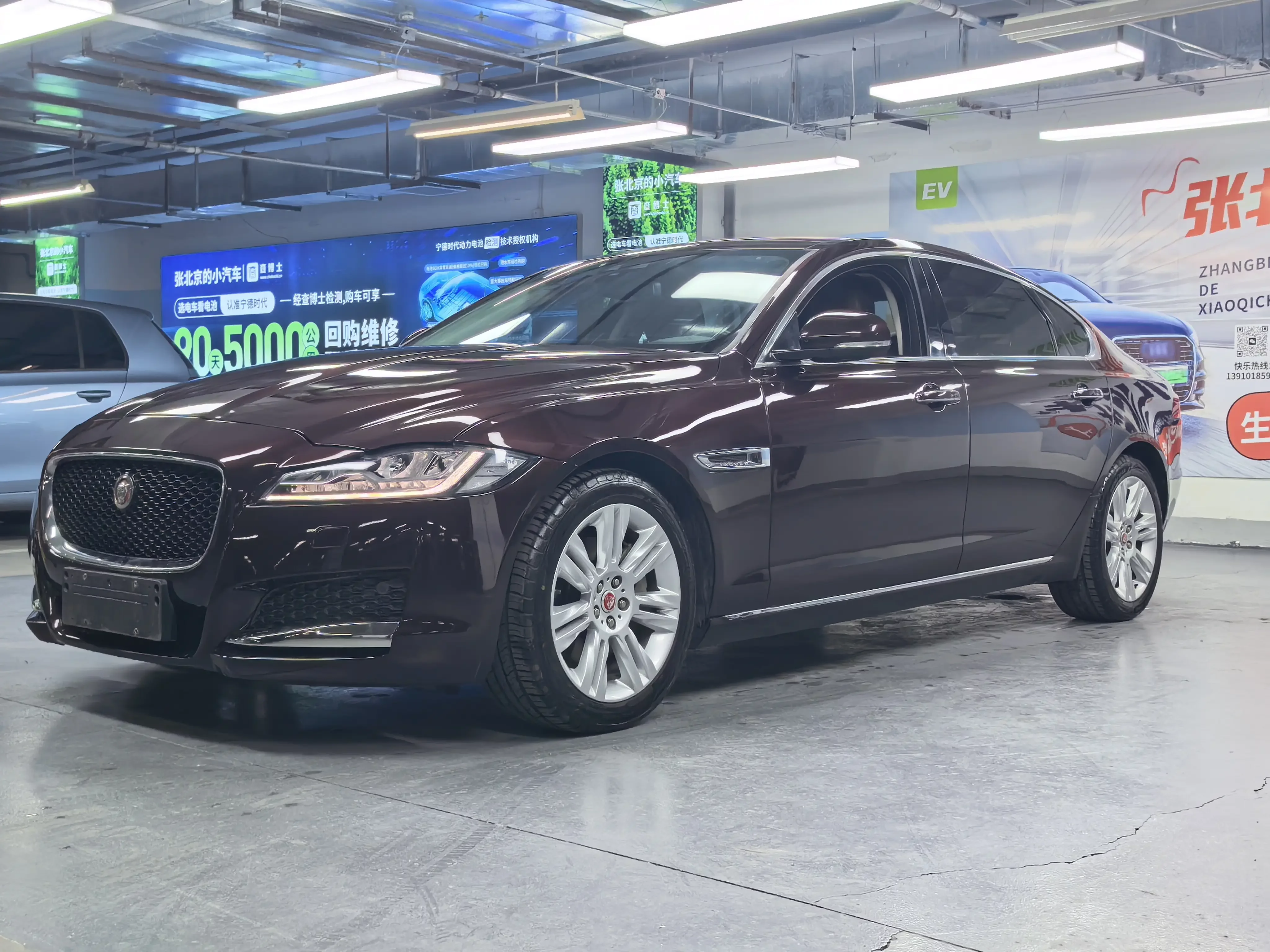 Jaguar XFL