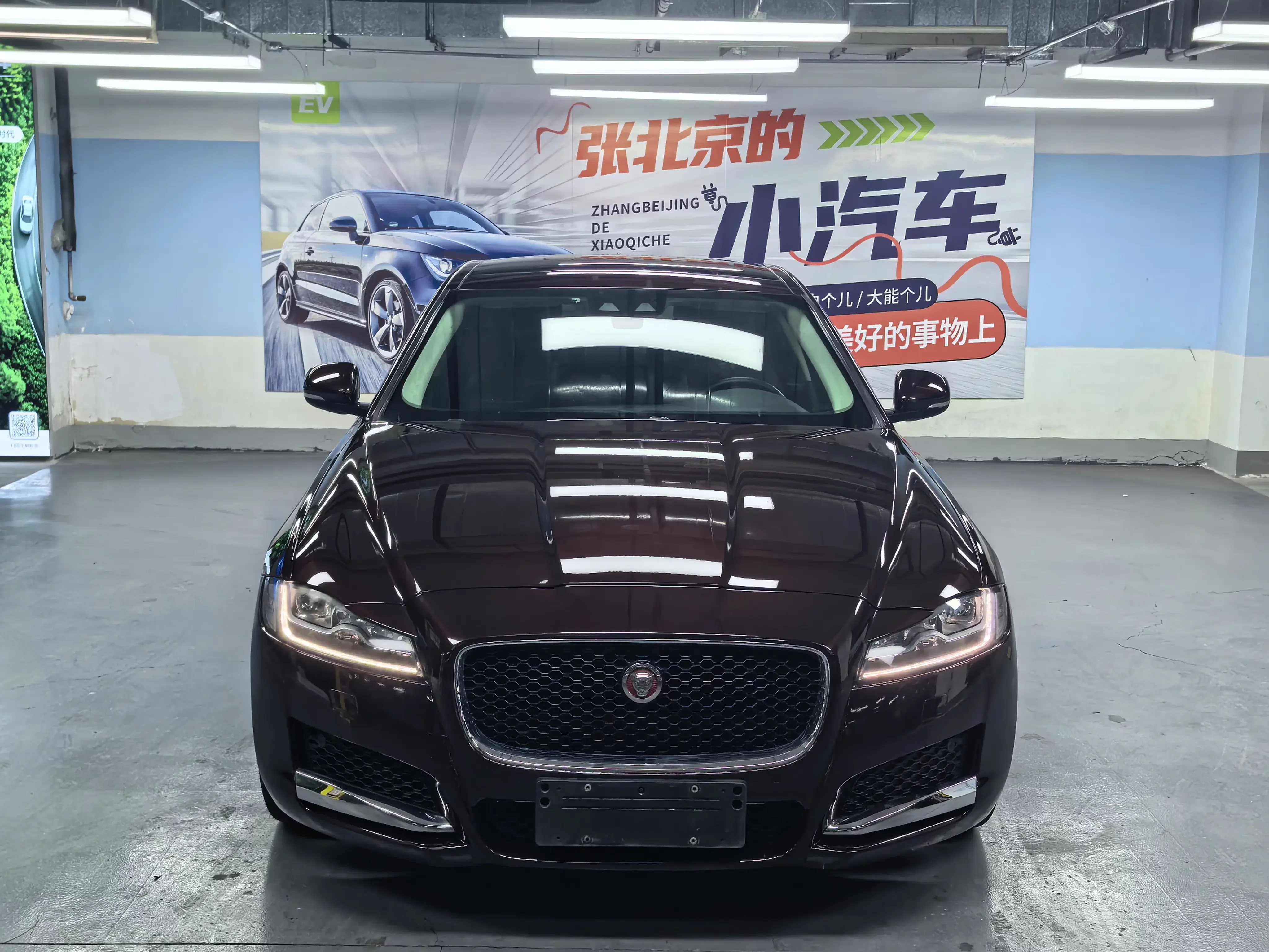 Jaguar XFL