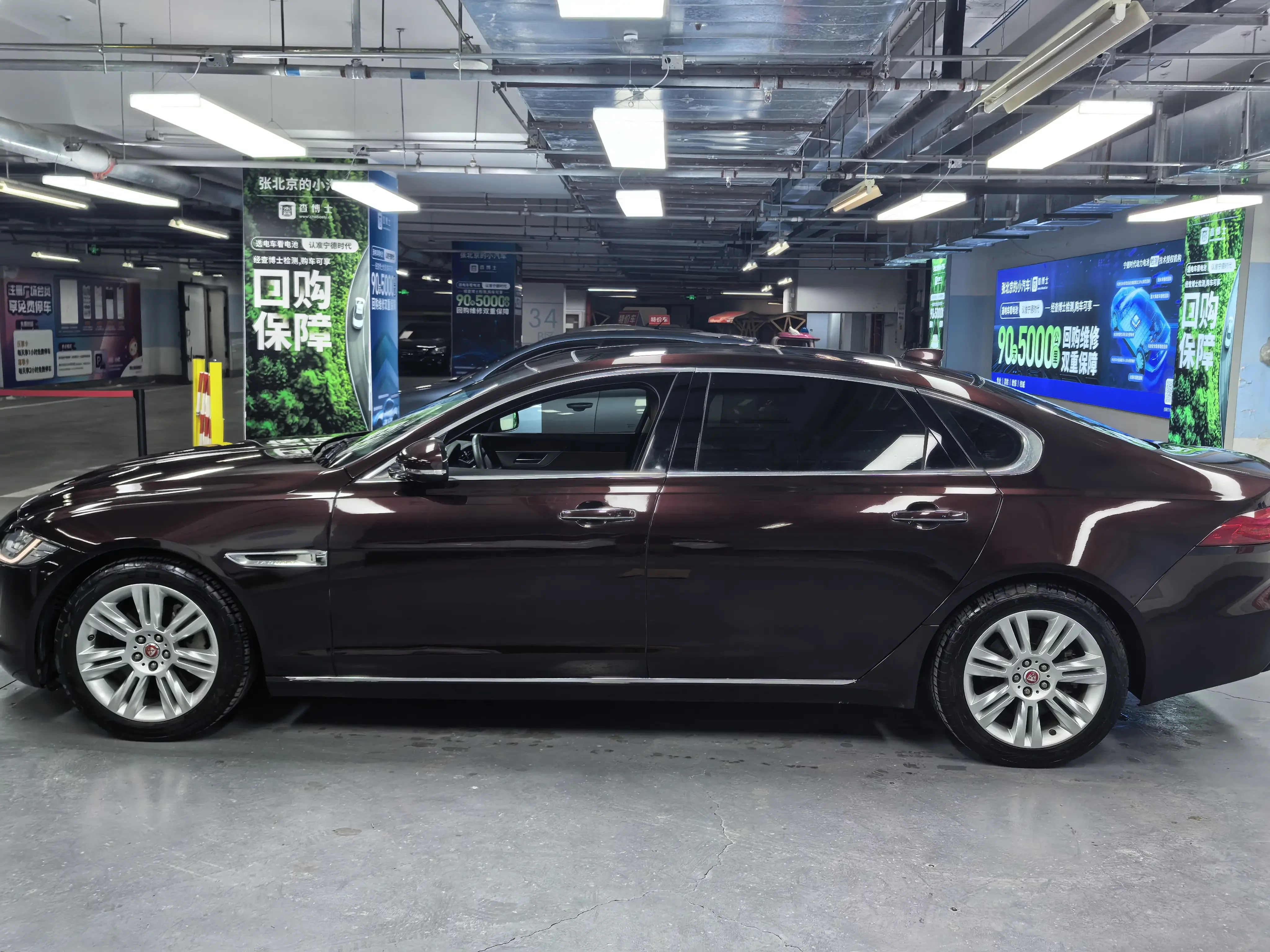 Jaguar XFL