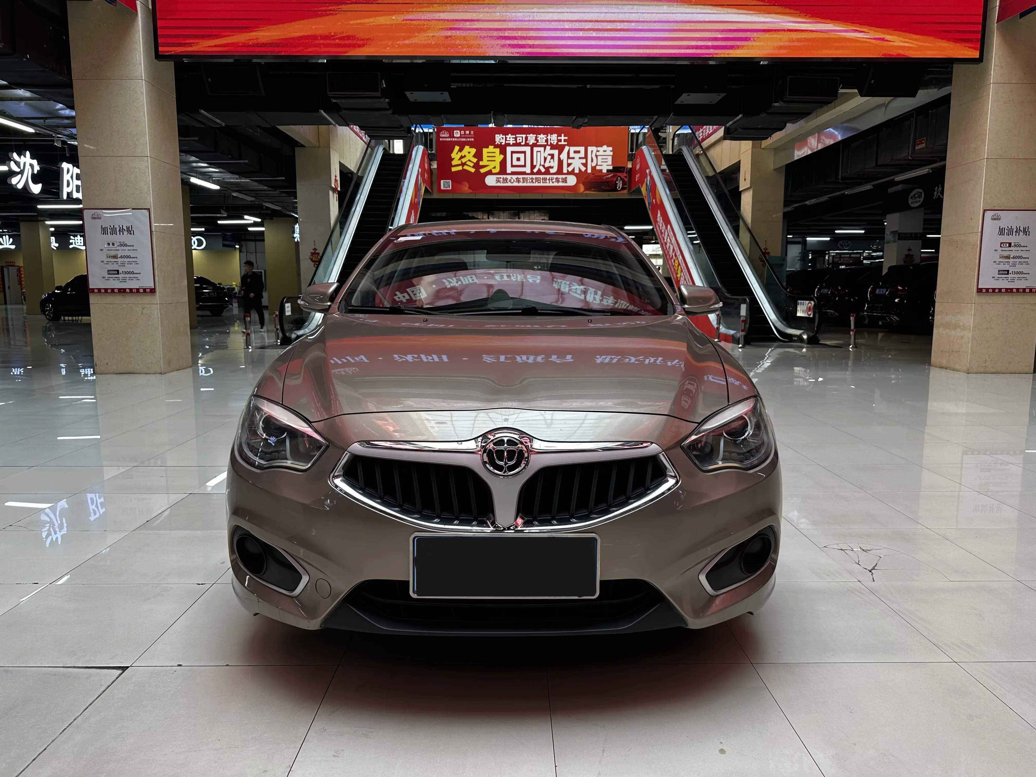 Brilliance Zhonghua H530