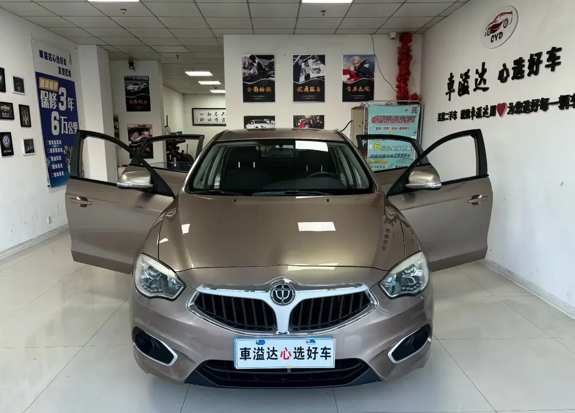 Brilliance Zhonghua H530