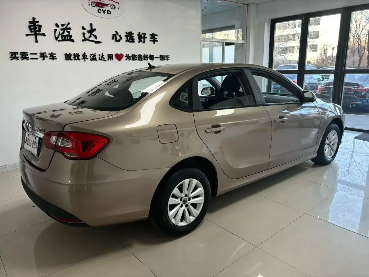 Brilliance Zhonghua H530