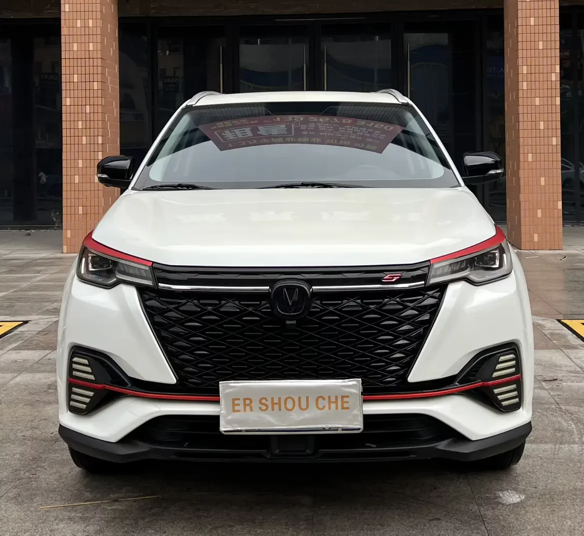 Changan CS55 PLUS