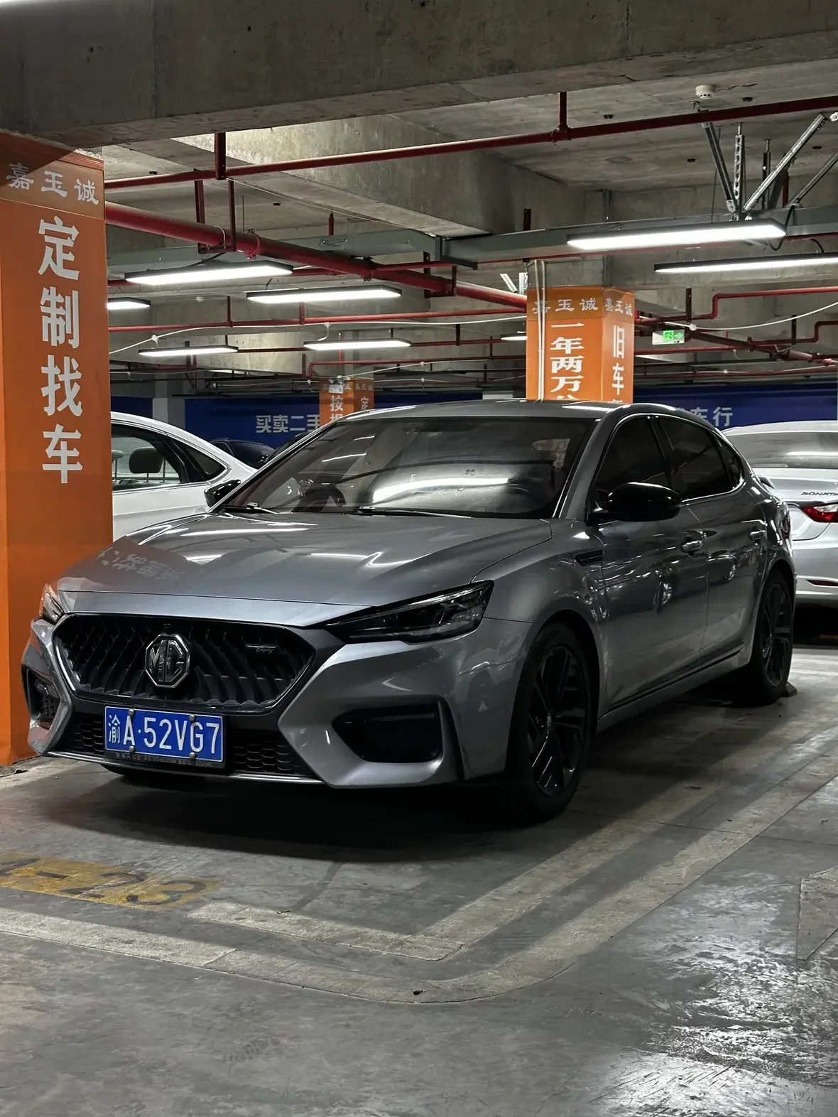 MG 6