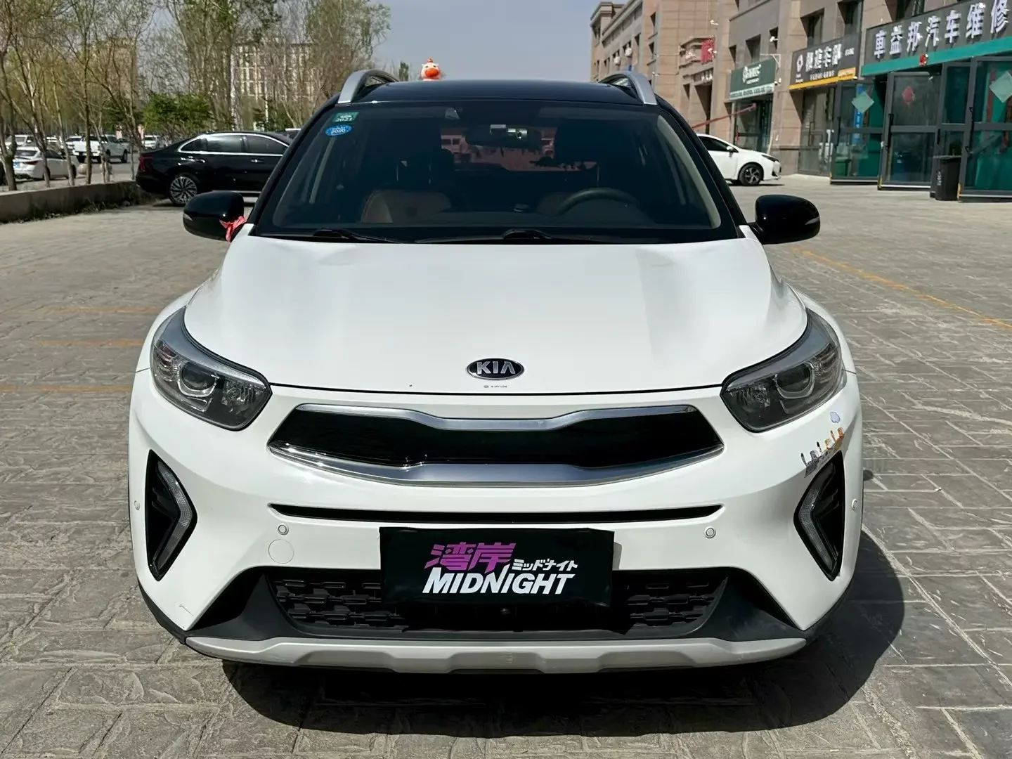 Kia KX1
