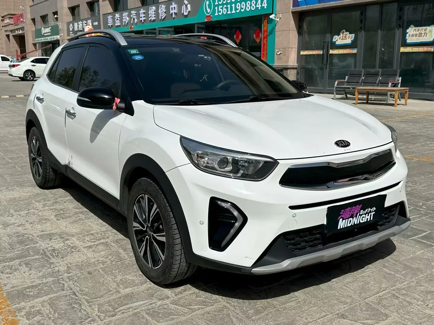 Kia KX1