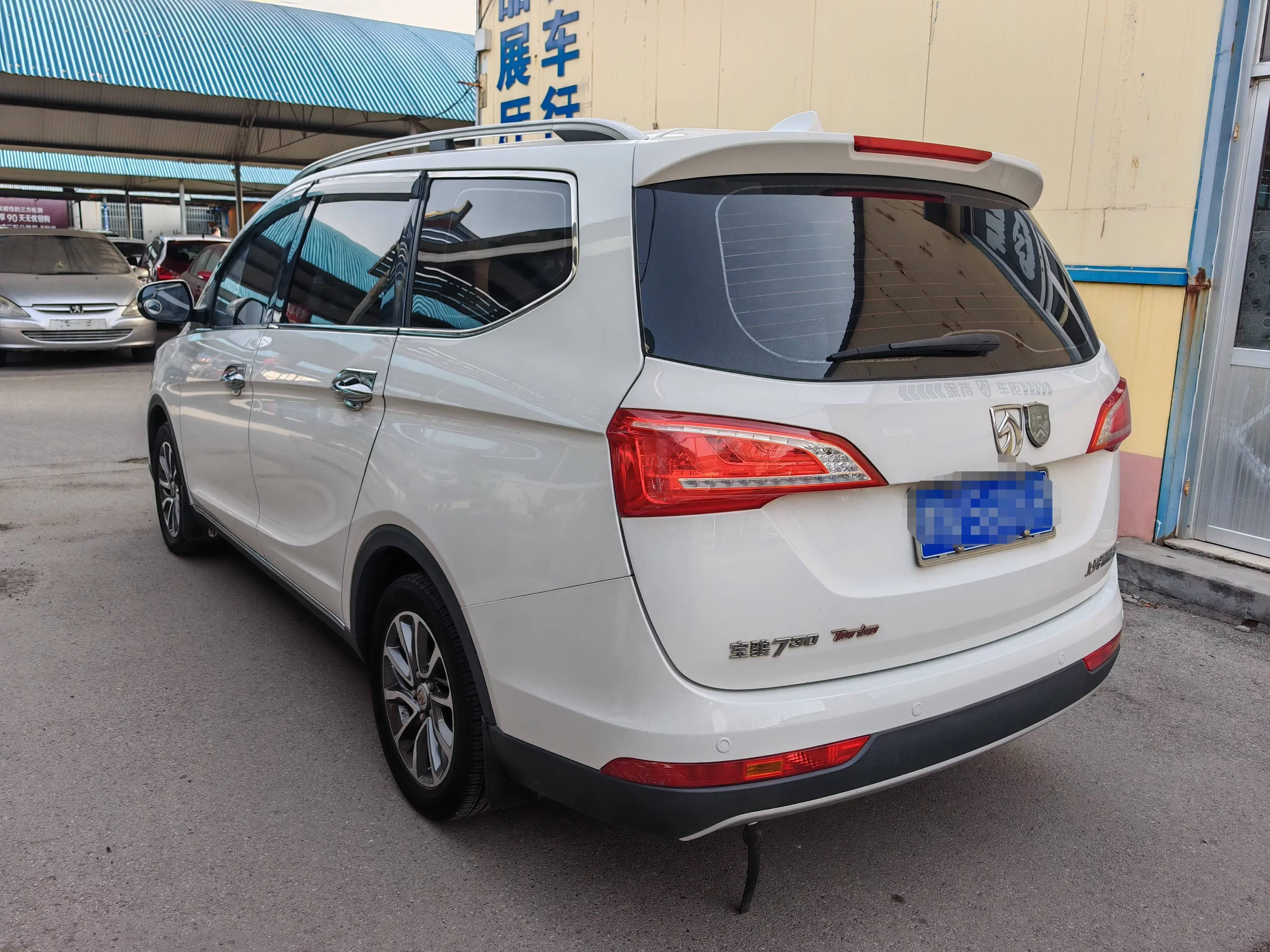 Baojun 730