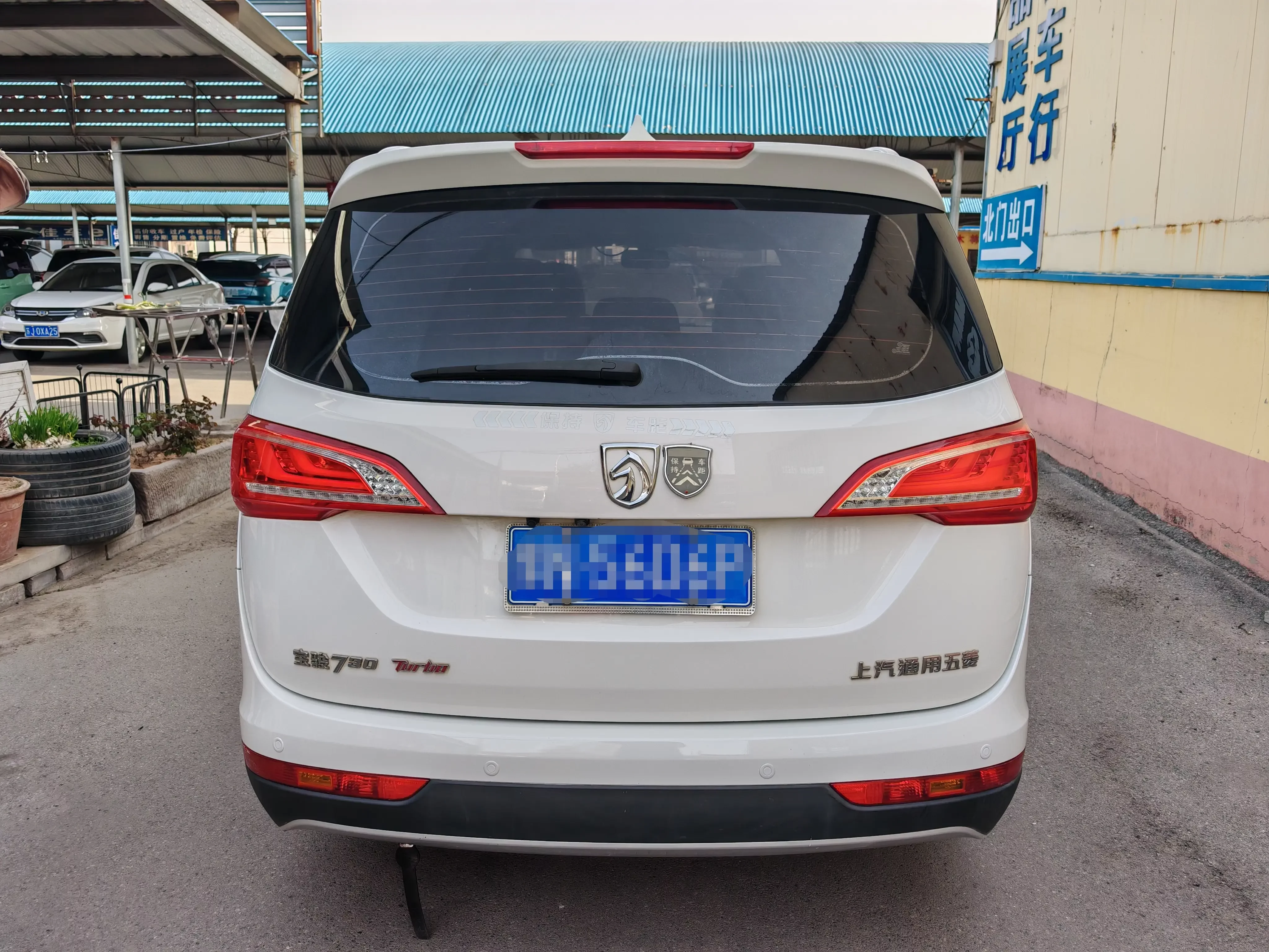 Baojun 730