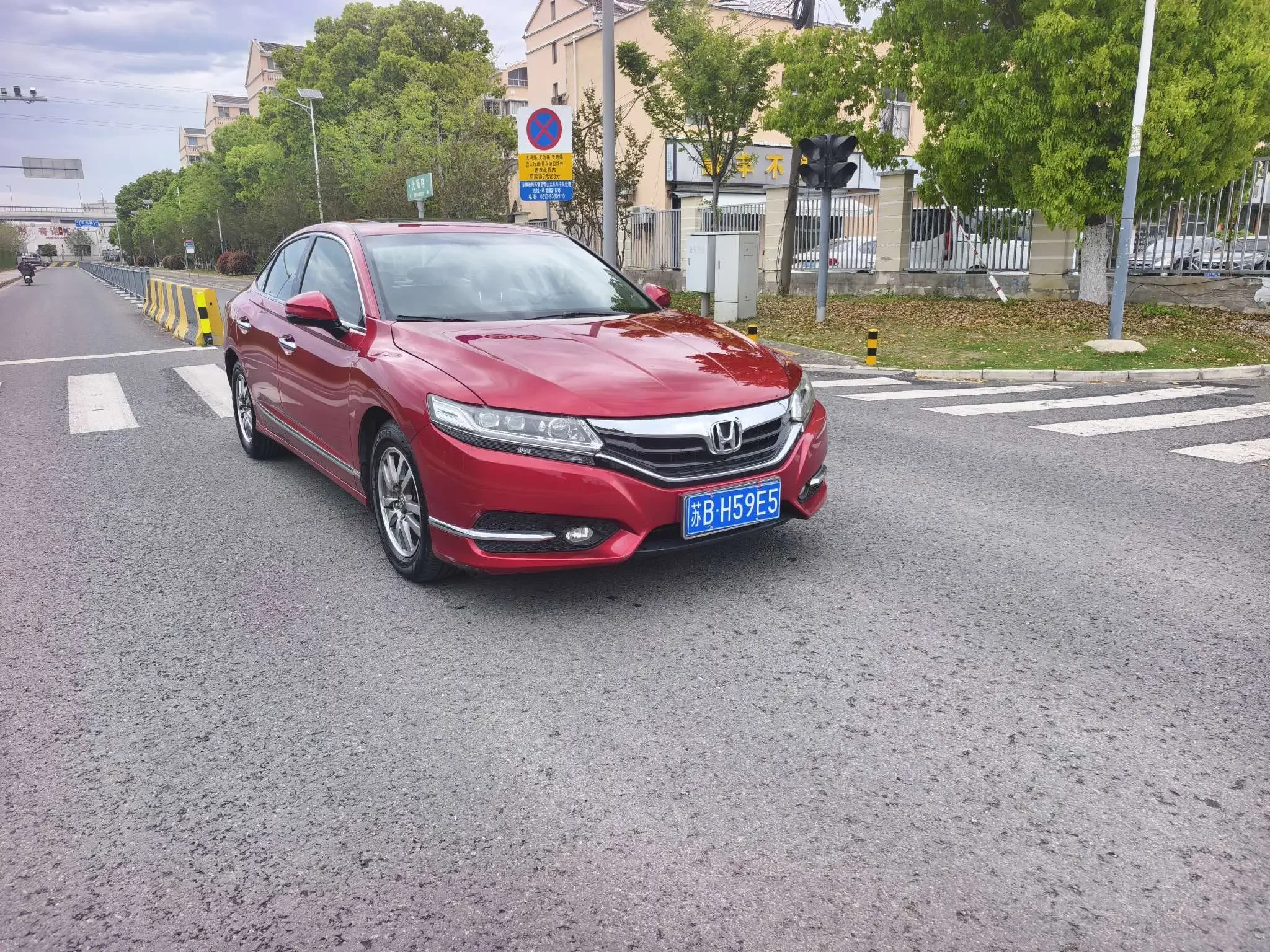 Honda Sibo Rui