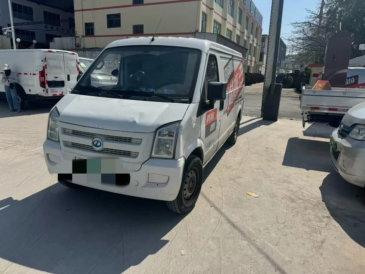 Ruichi EC35