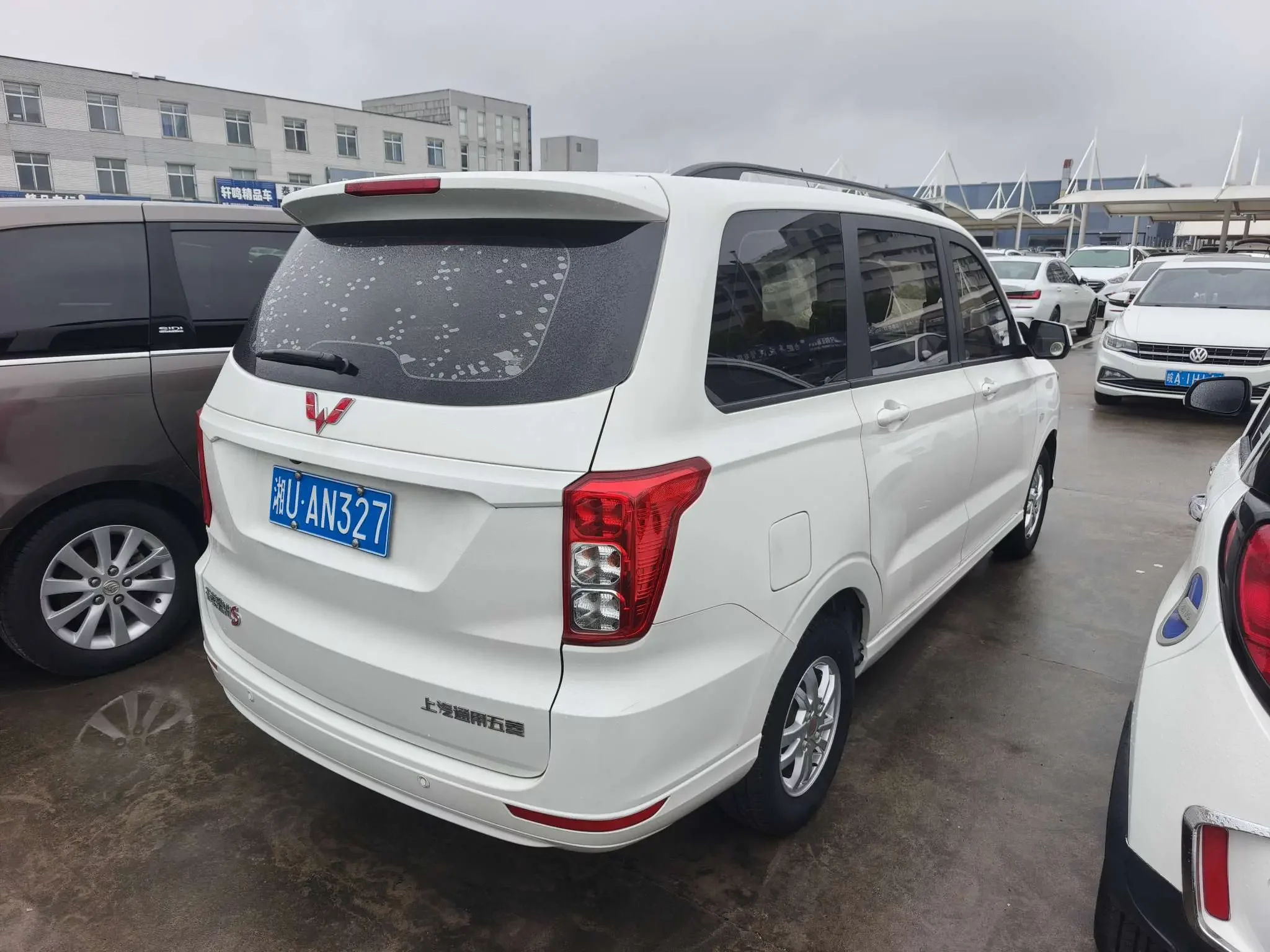 Wuling Hongguang