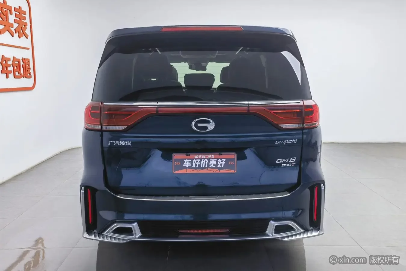 GAC Trumpchi M8