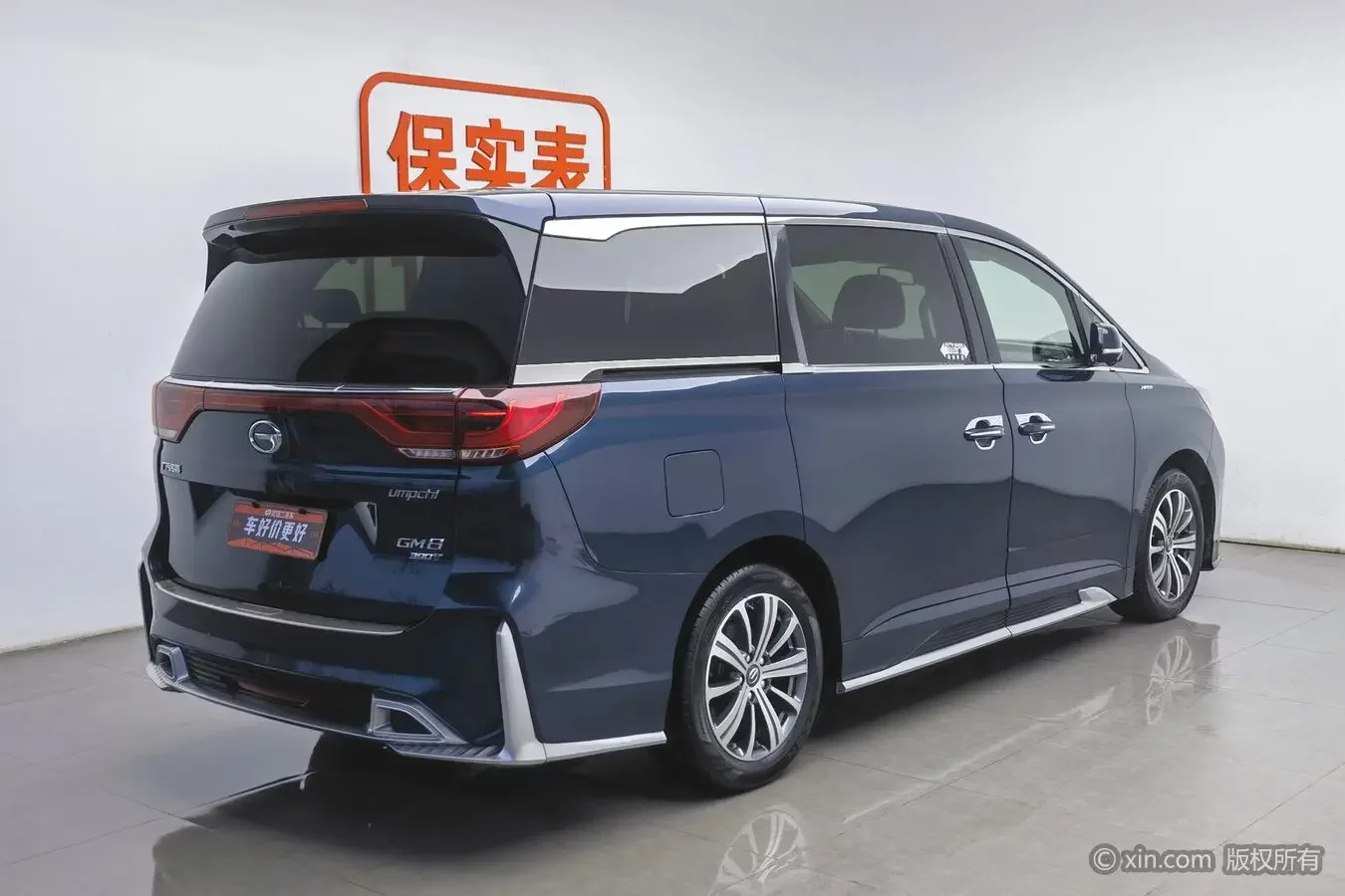 GAC Trumpchi M8
