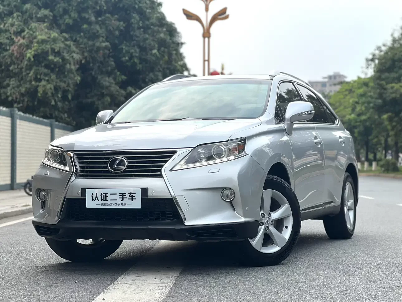 Lexus RX Classic