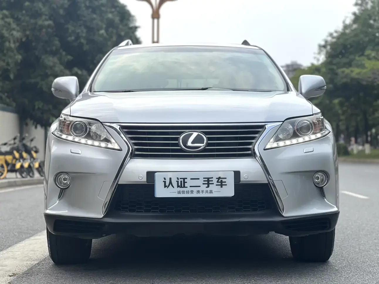 Lexus RX Classic