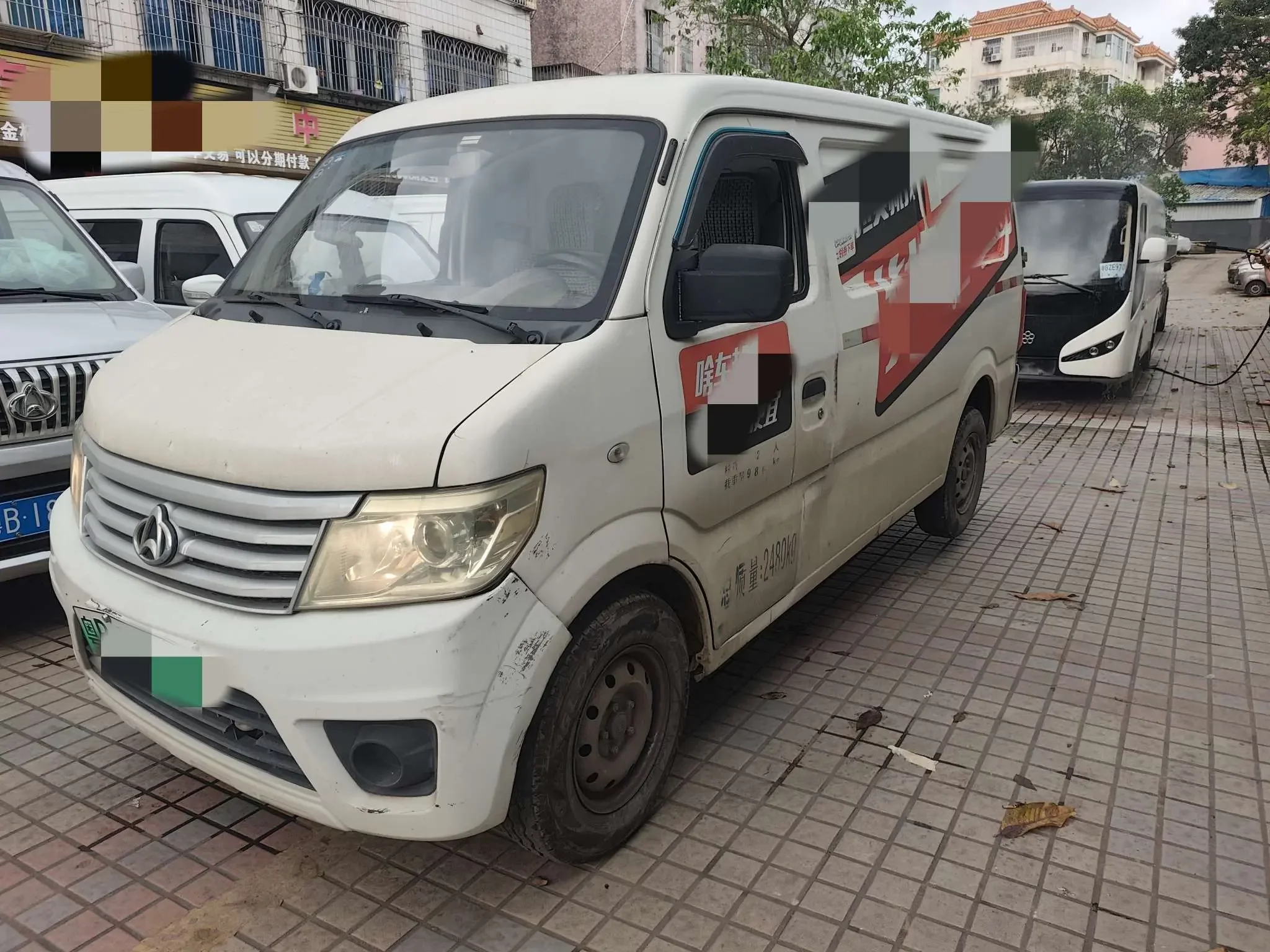 Changan Kaicene Changan Star 9 EV