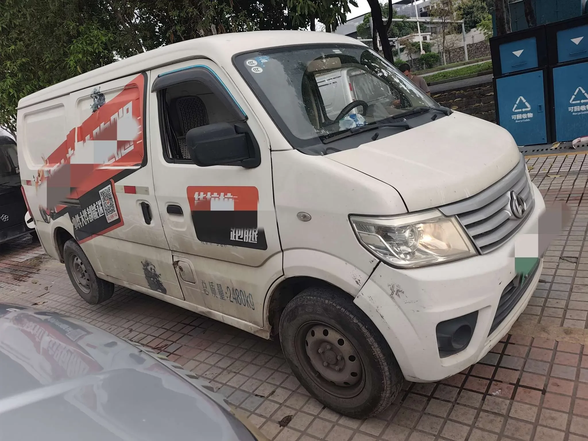 Changan Kaicene Changan Star 9 EV