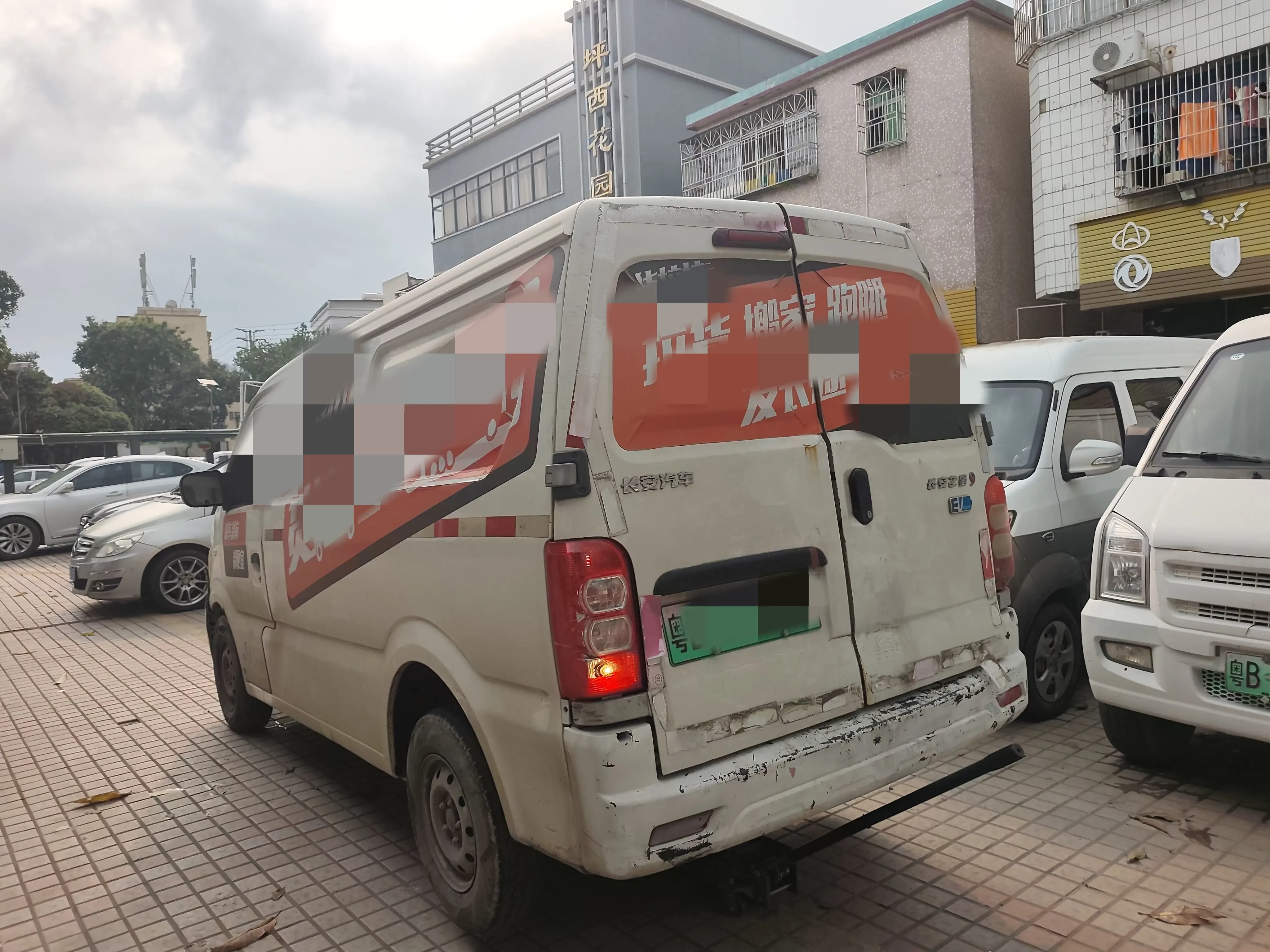 Changan Kaicene Changan Star 9 EV