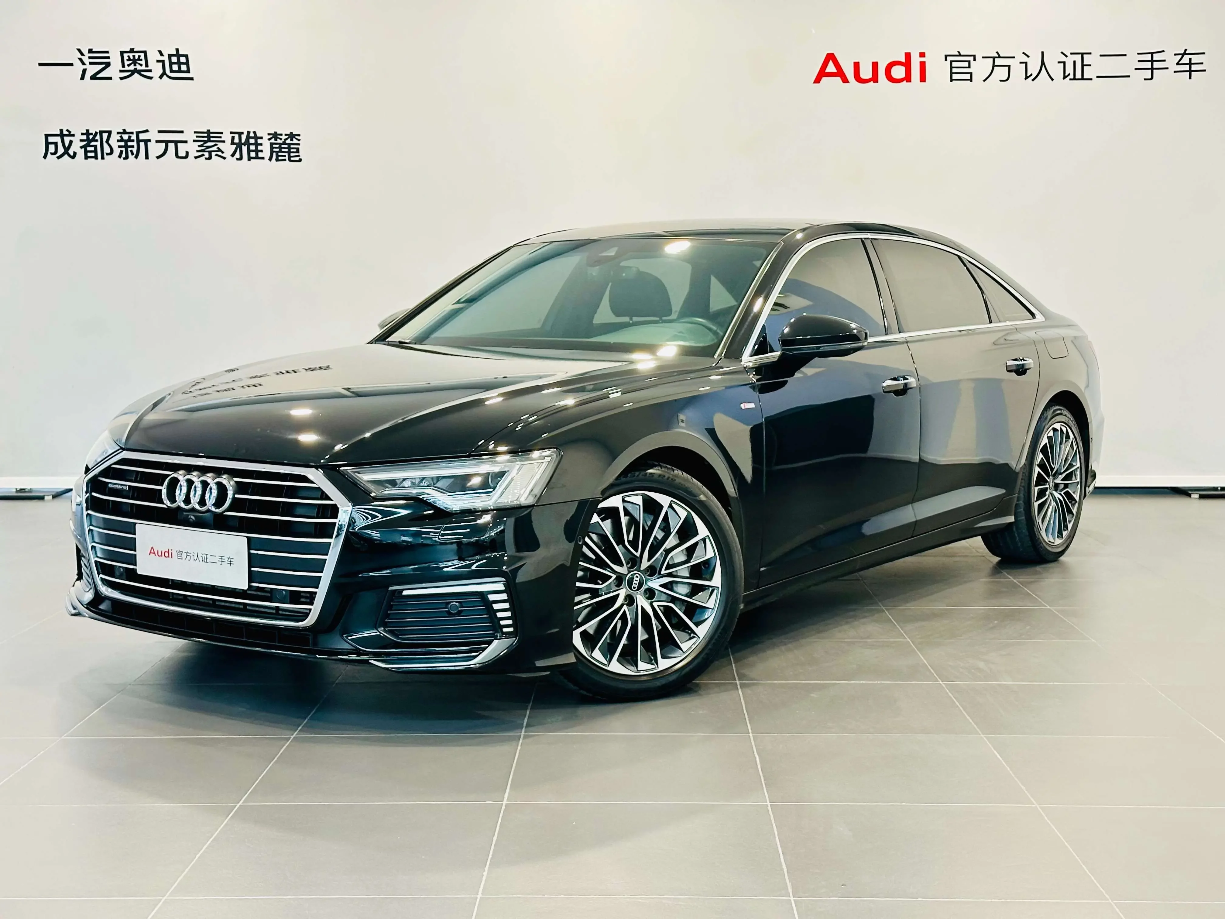 Audi A6L PHEV