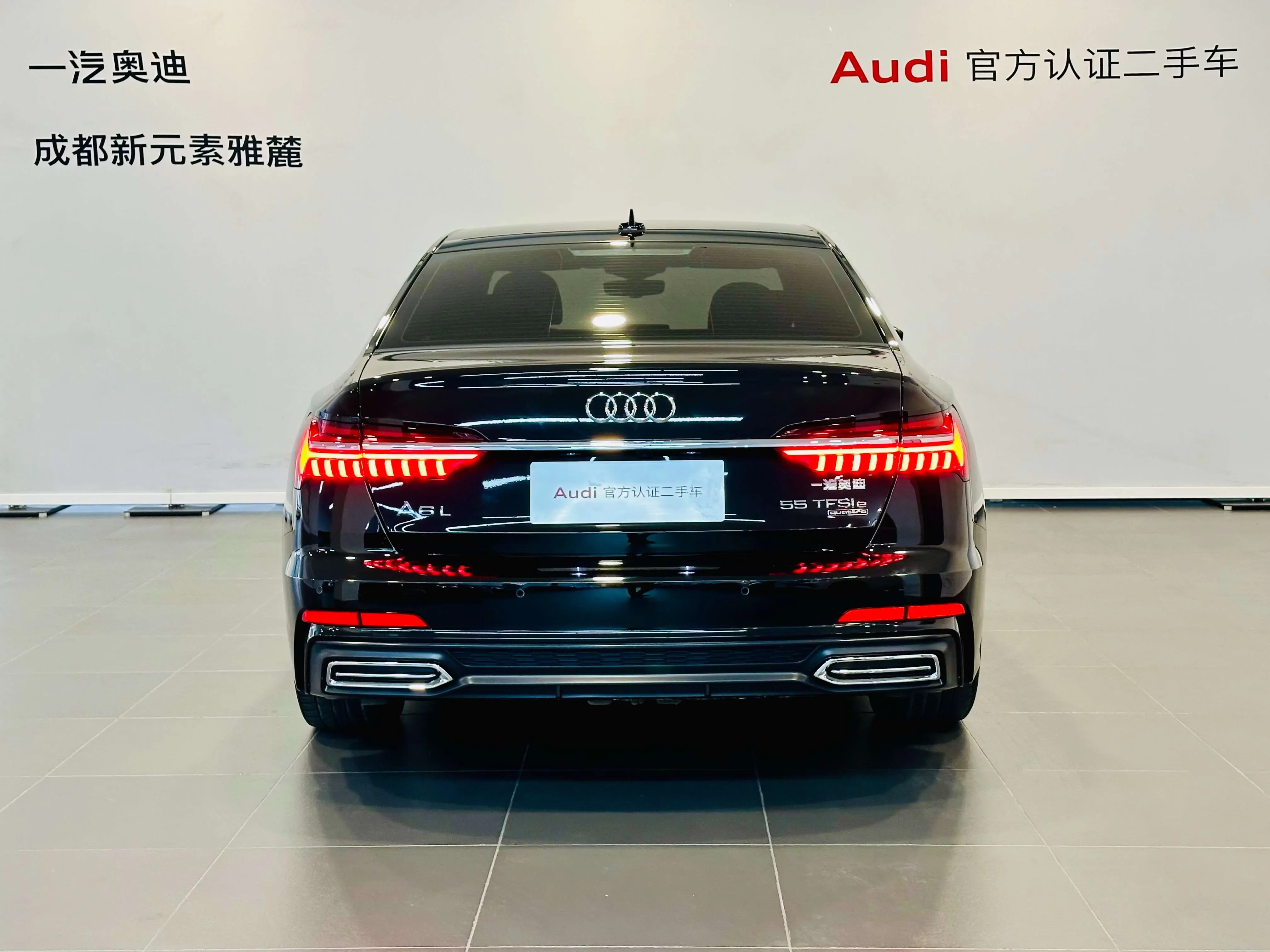 Audi A6L PHEV