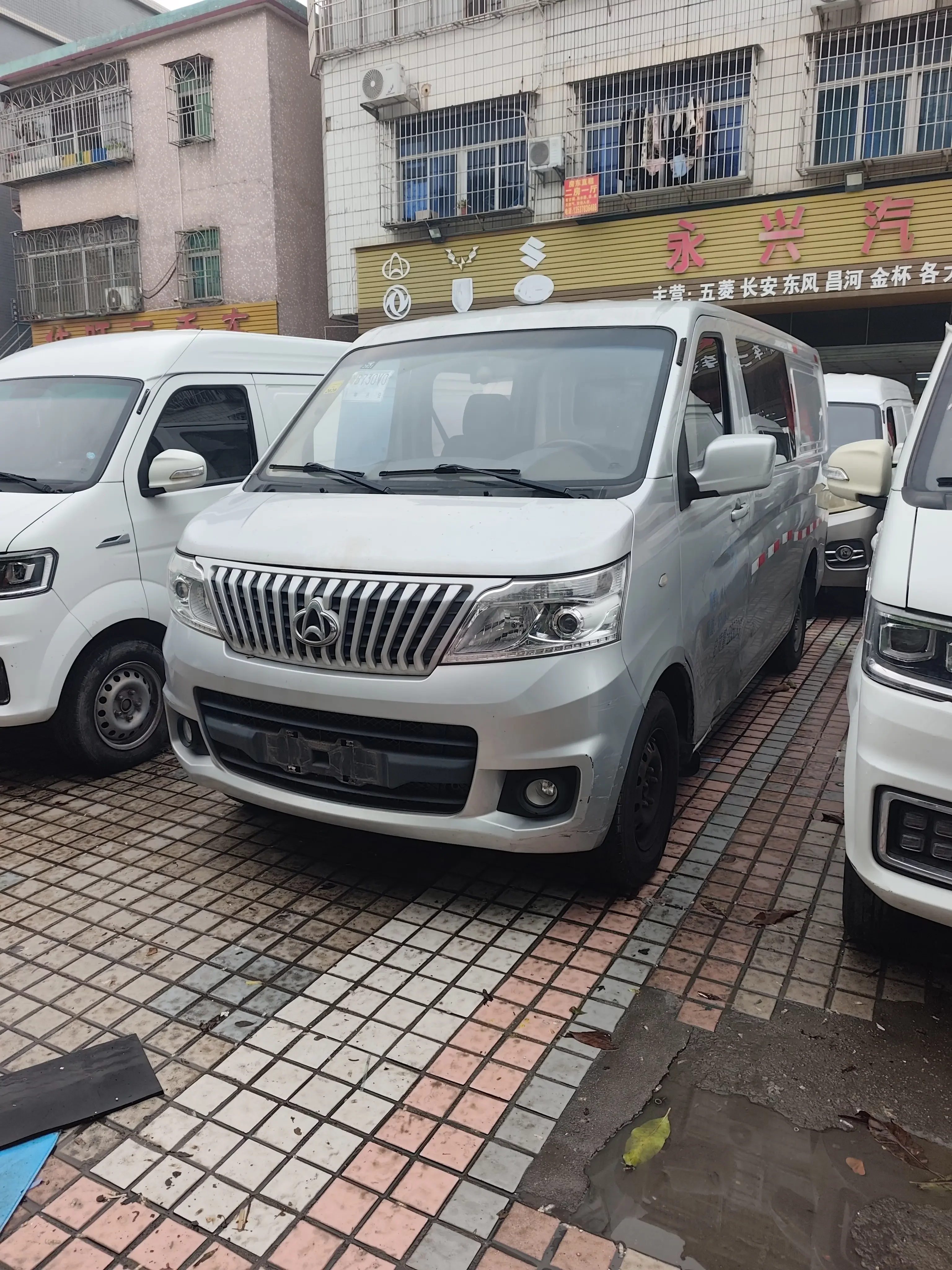 Changan Kaicene Ruixing M80