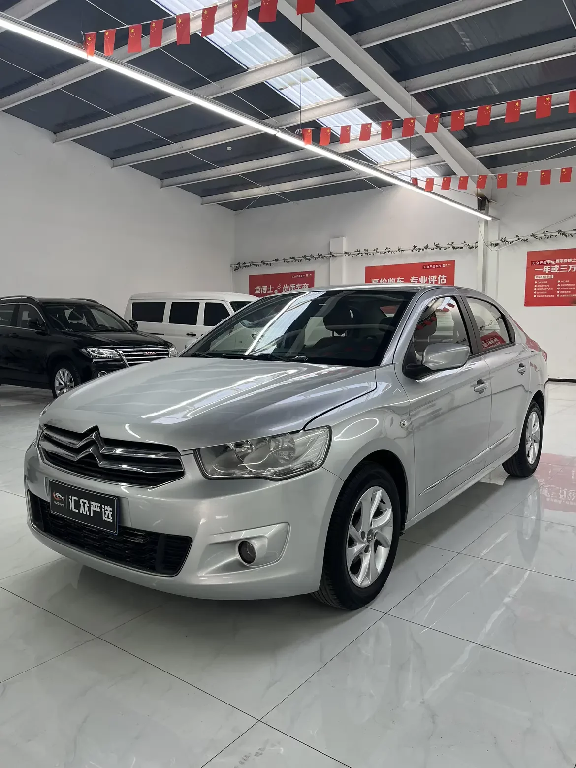 Citroën Elysee  из Китая