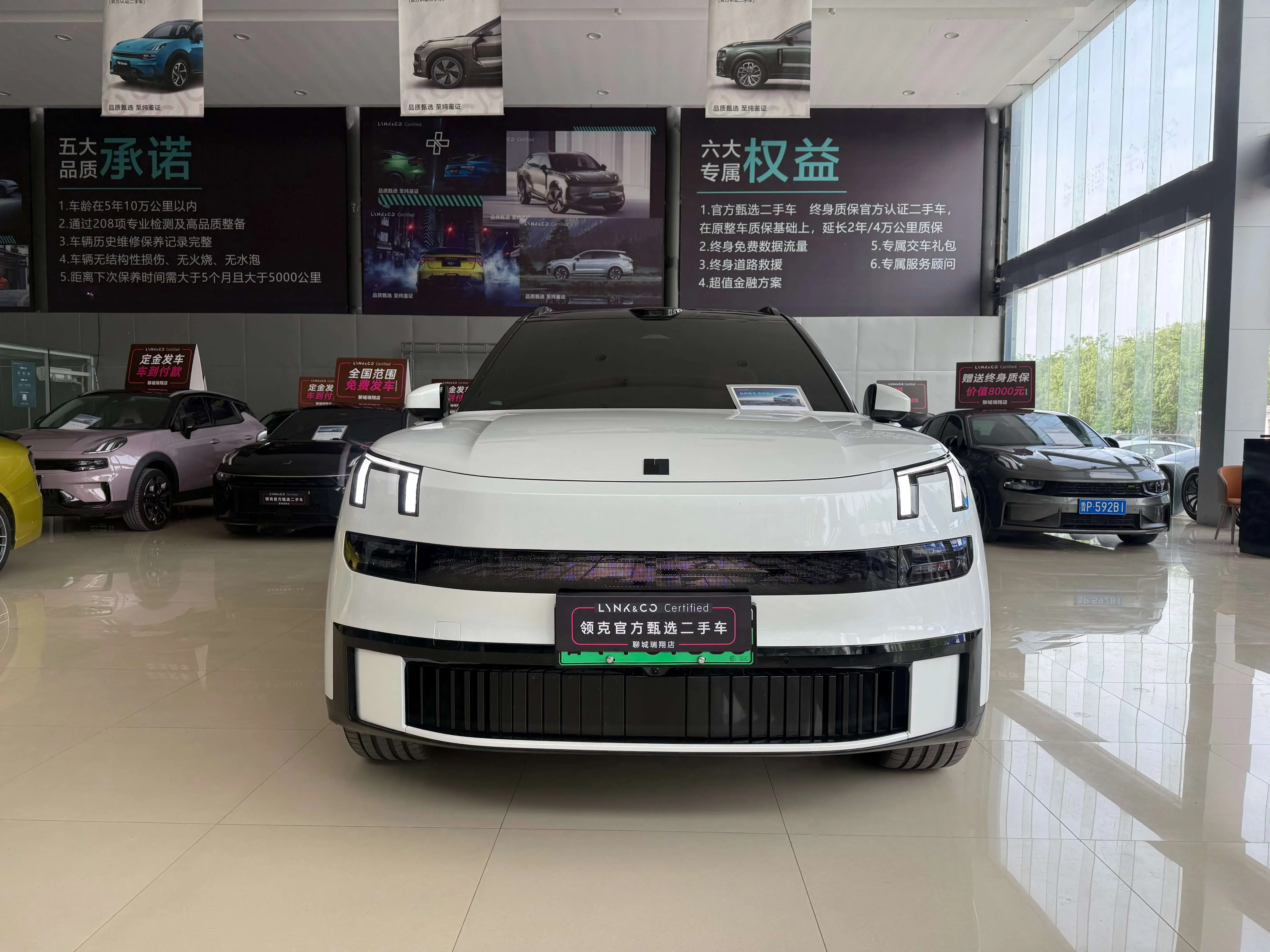 Lynk & Co 900