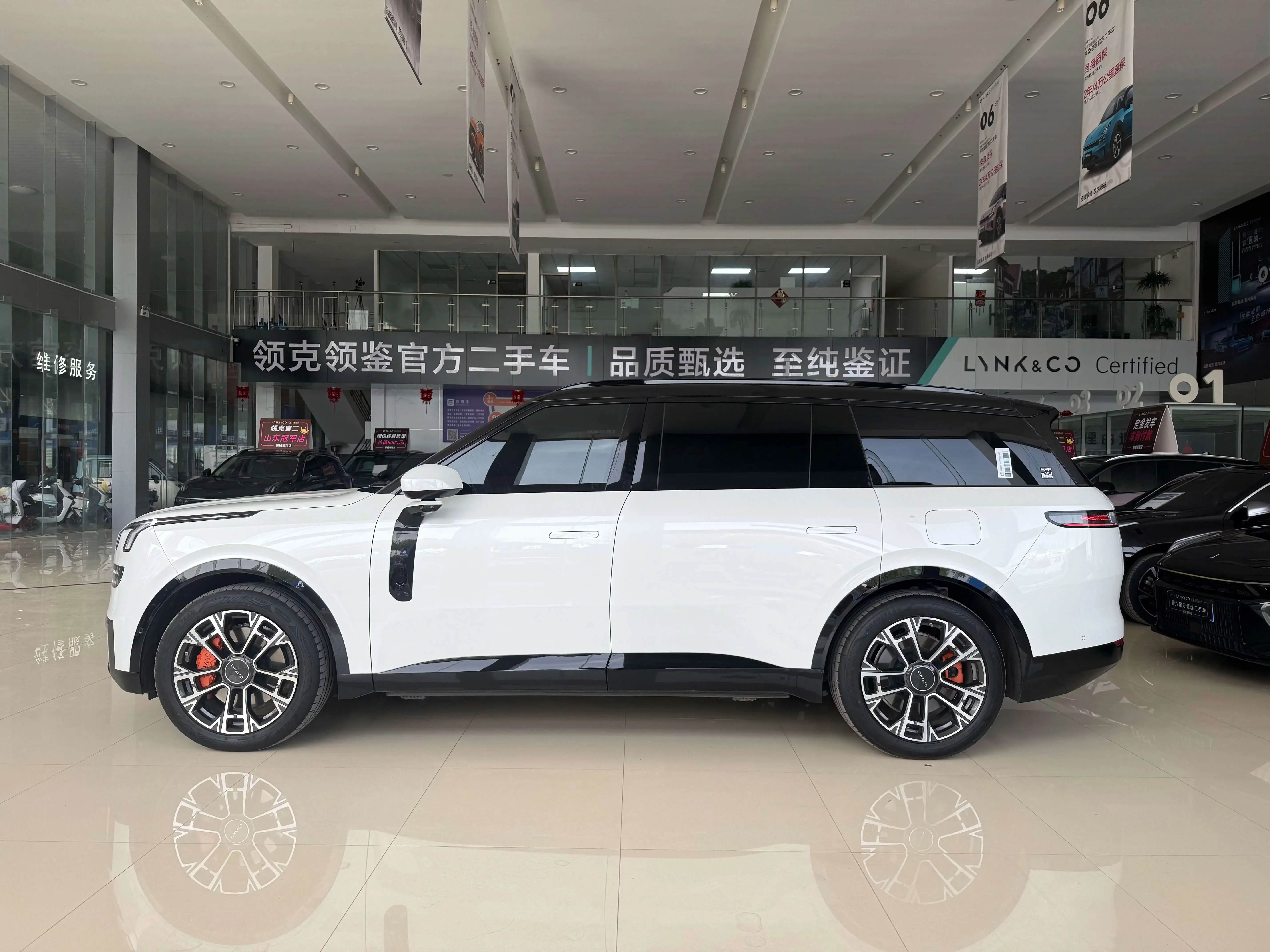 Lynk & Co 900
