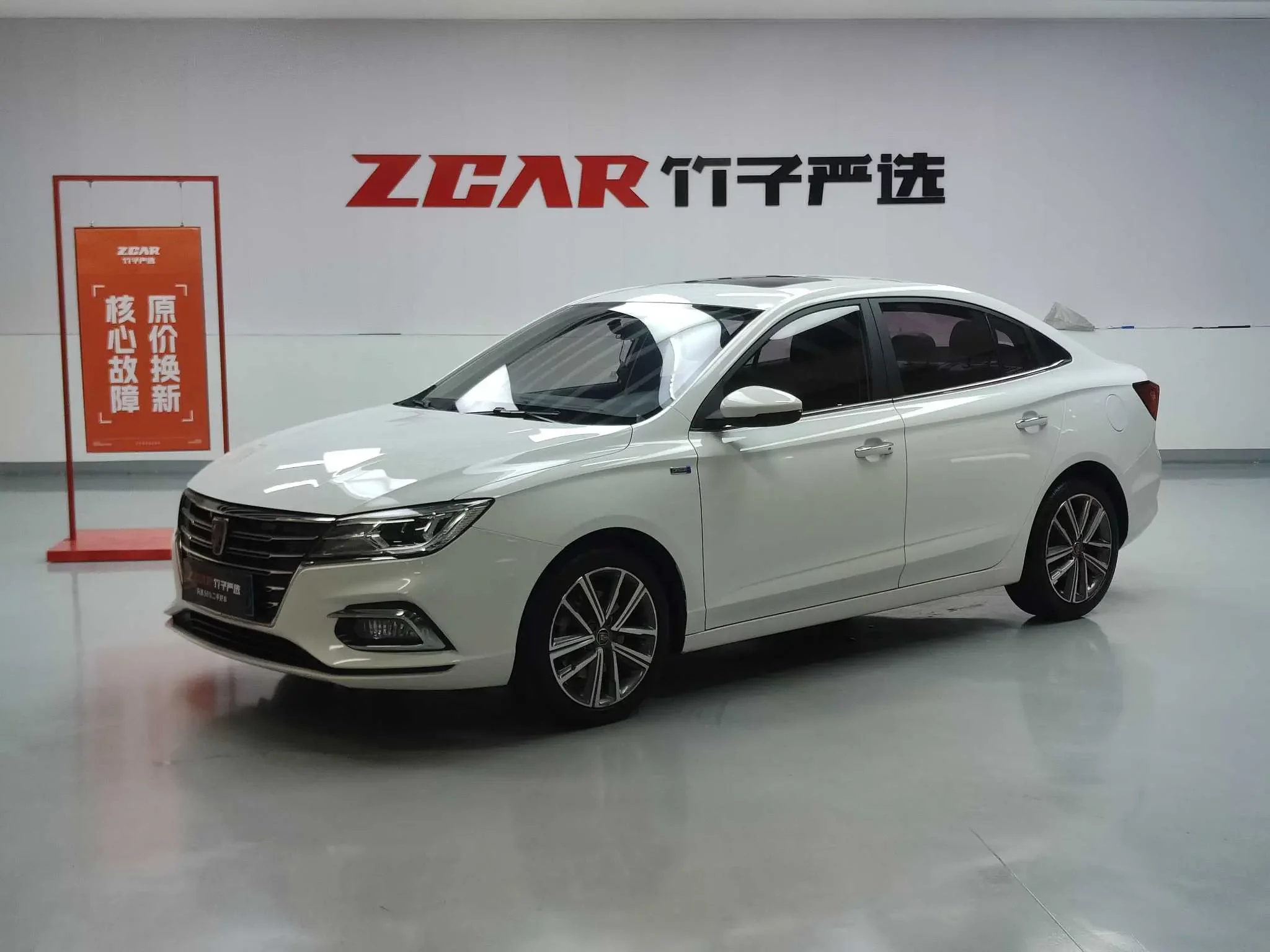 Roewe i5