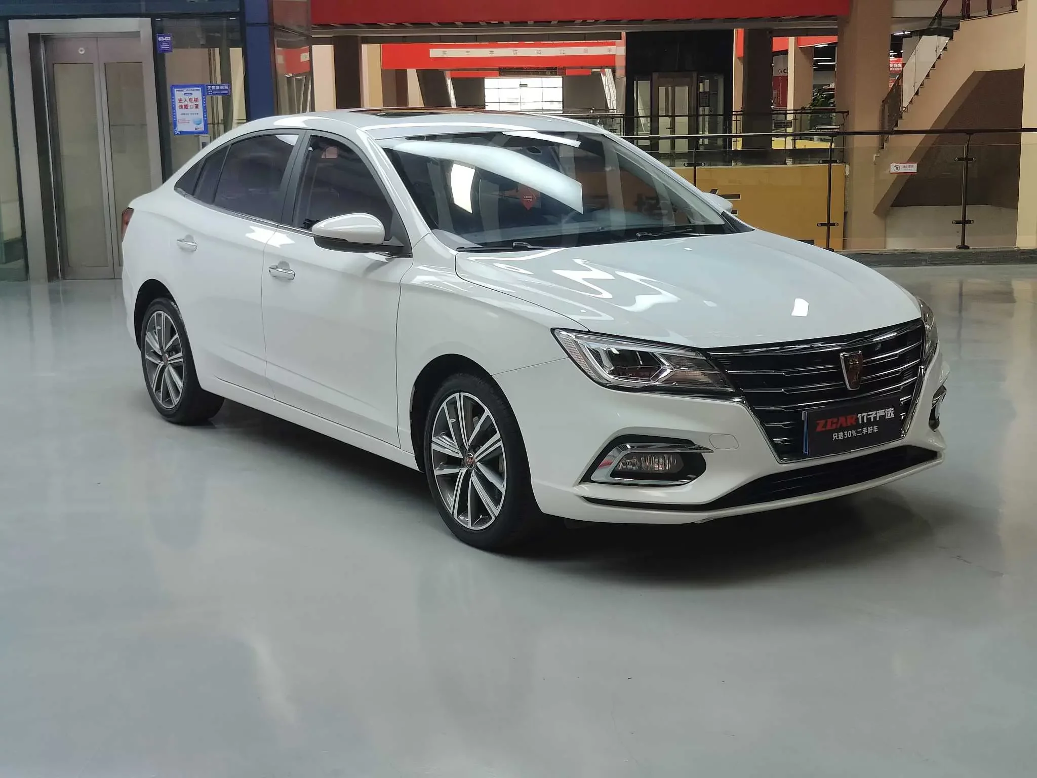 Roewe i5
