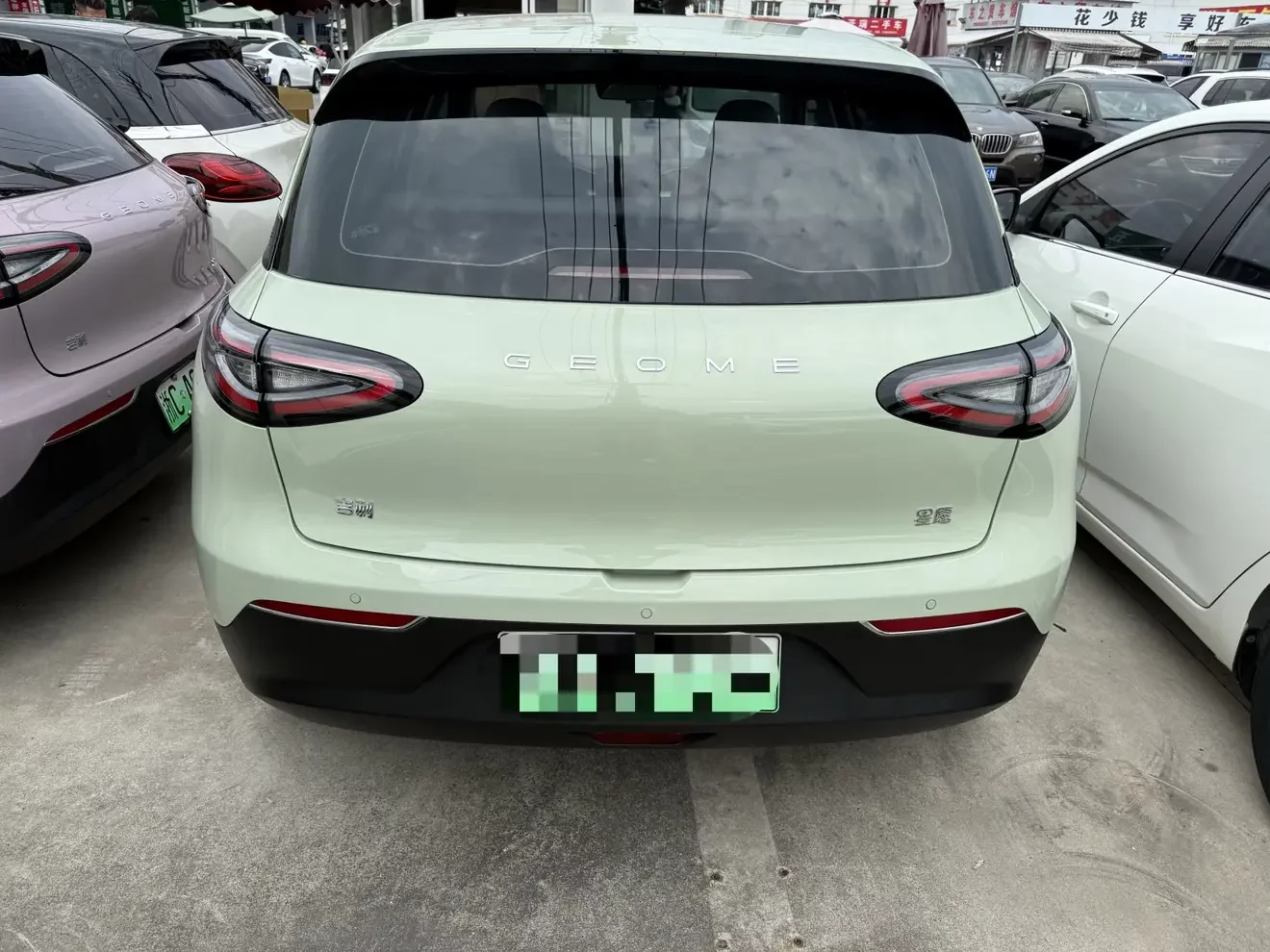 Geely Star Wish