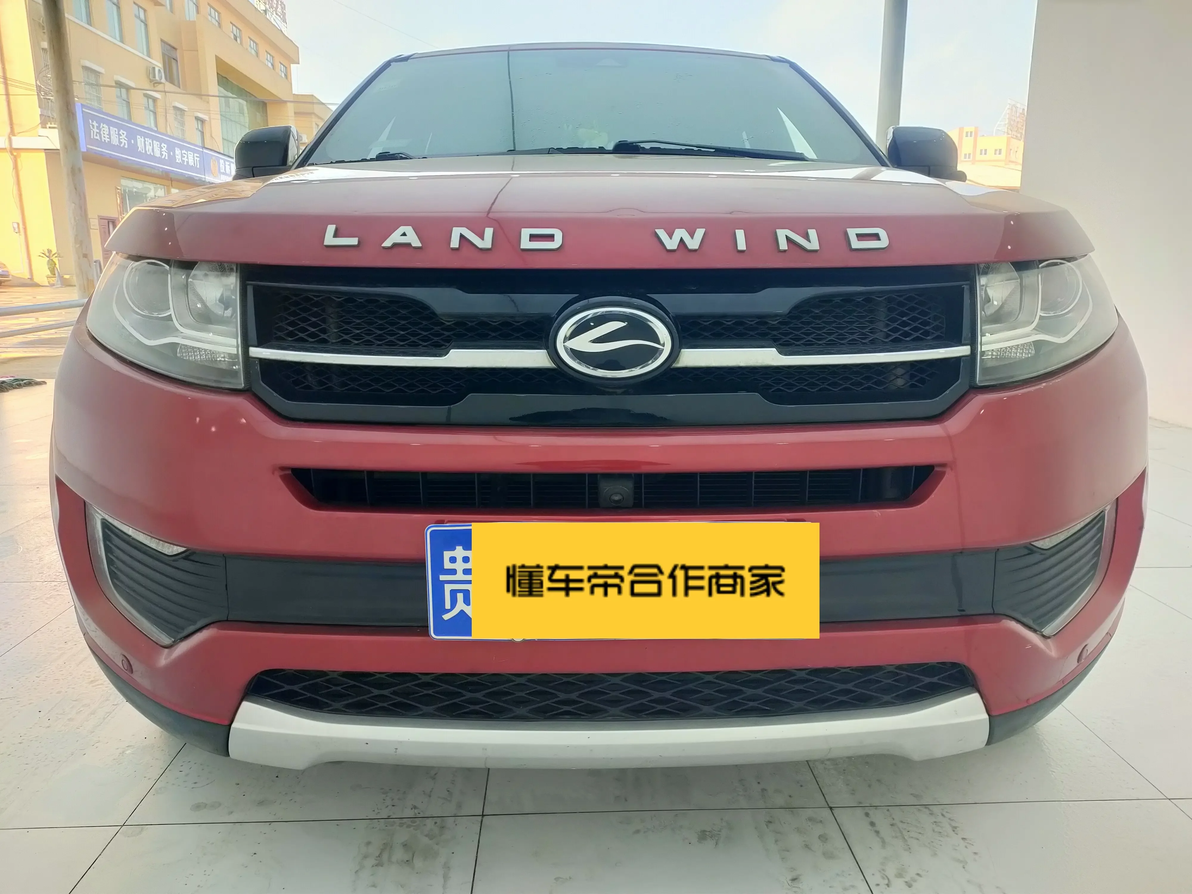 Lu Feng Landwind X7